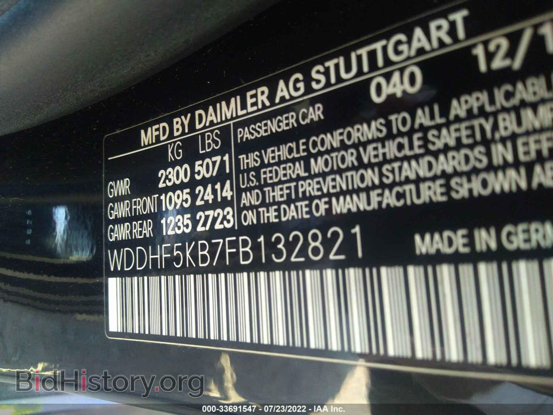 2015 MERCEDES-BENZ E-CLASS - VIN: WDDHF5KB7FB132821 - Фото 9