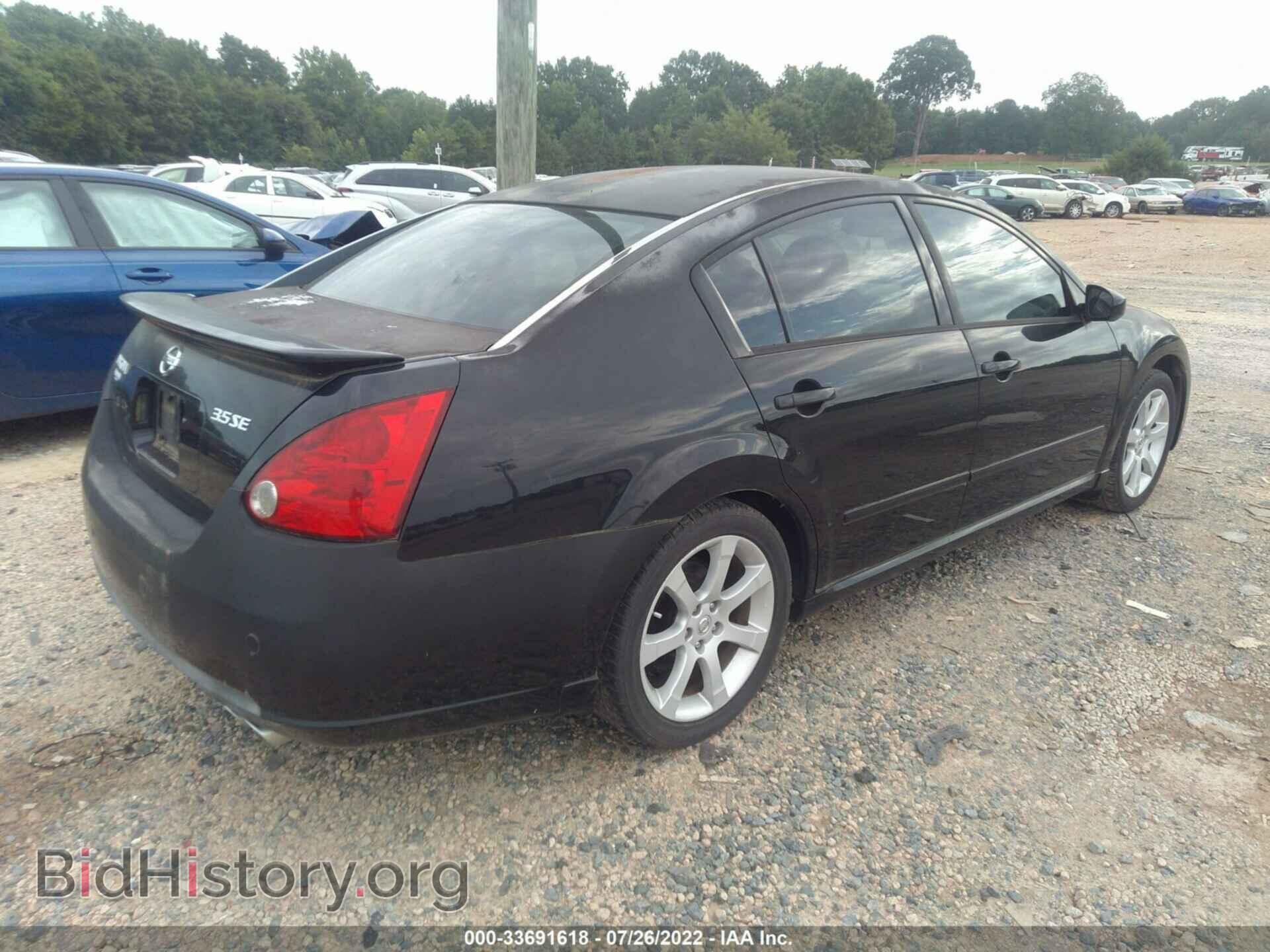 2007 NISSAN MAXIMA - VIN: 1N4BA41E07C860146 - Фото 4