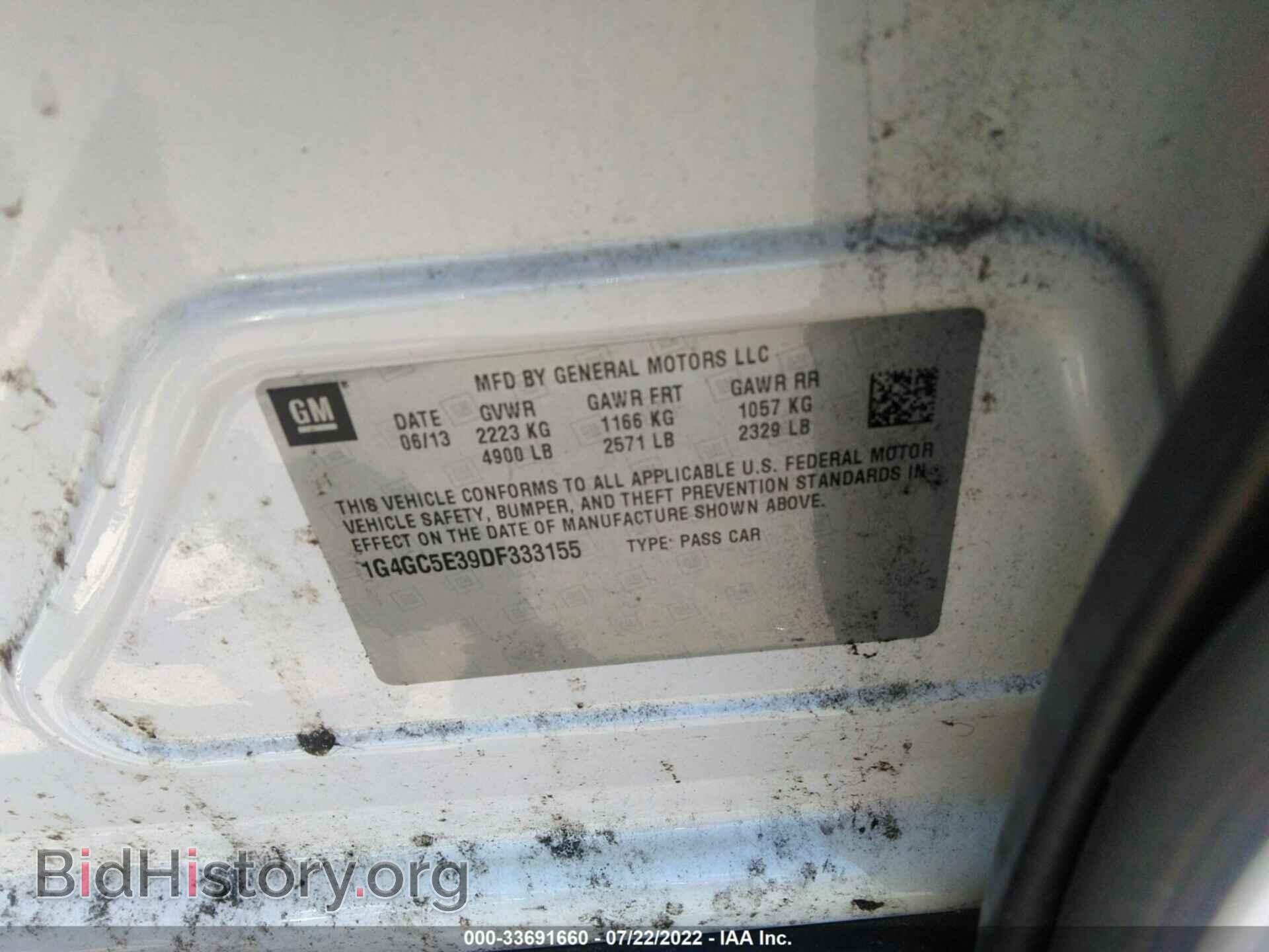 2013 BUICK LACROSSE - VIN: 1G4GC5E39DF333155 - Фото 9
