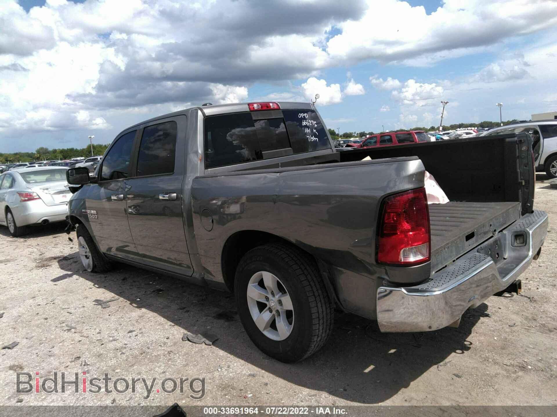 2013 RAM 1500 - VIN: 1C6RR6LT8DS679782 - Фото 3