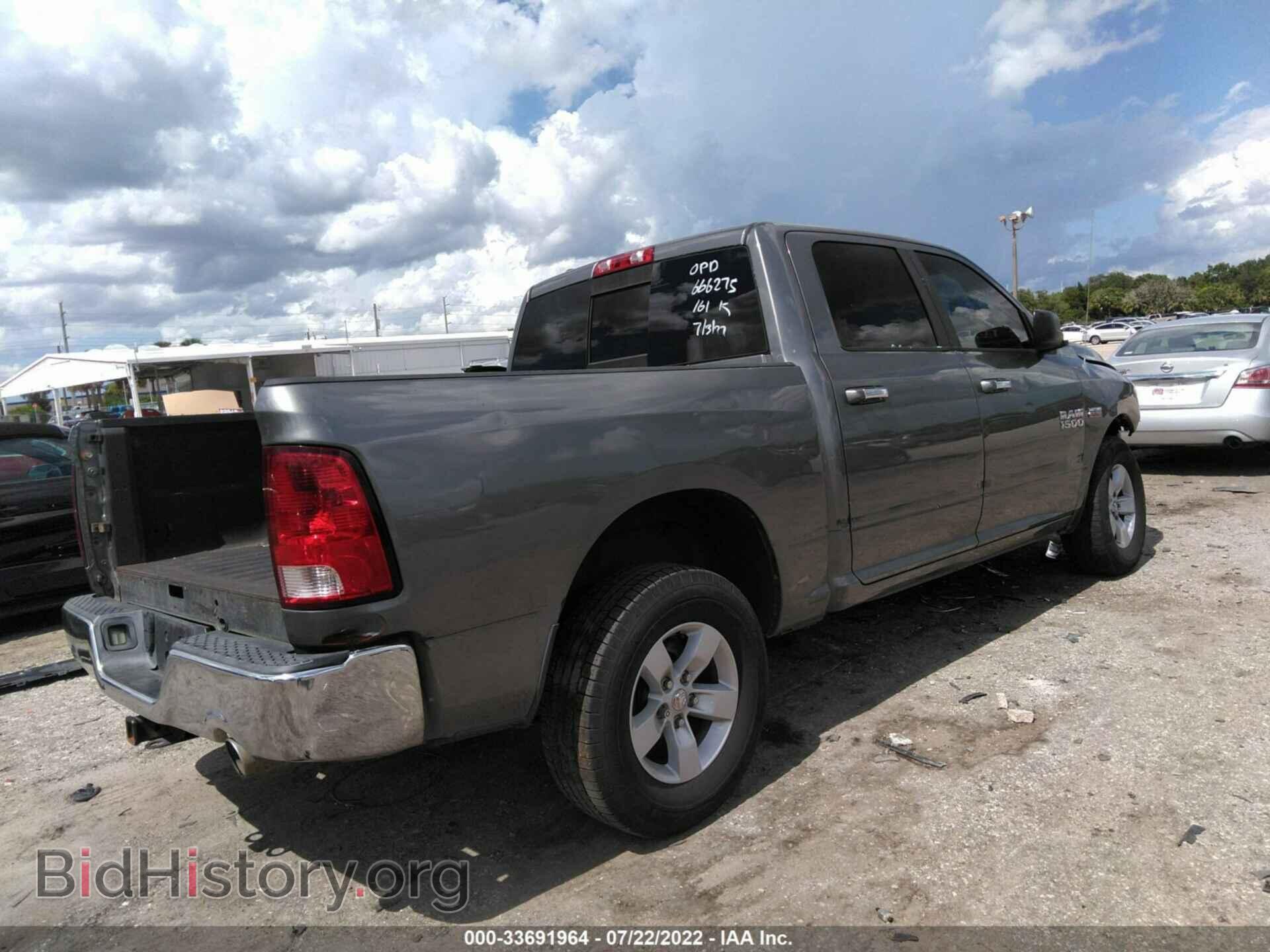 2013 RAM 1500 - VIN: 1C6RR6LT8DS679782 - Фото 4