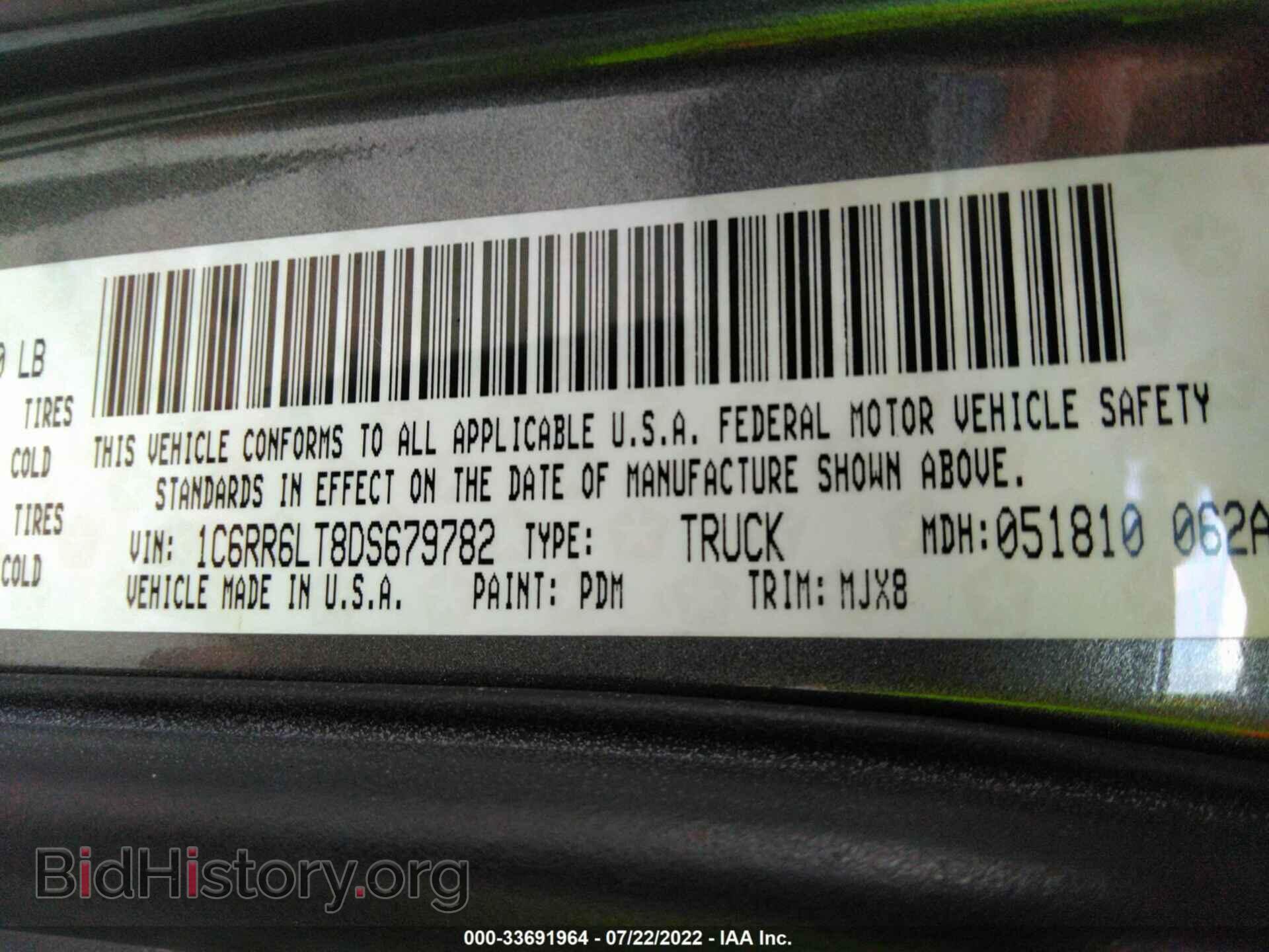 2013 RAM 1500 - VIN: 1C6RR6LT8DS679782 - Фото 9