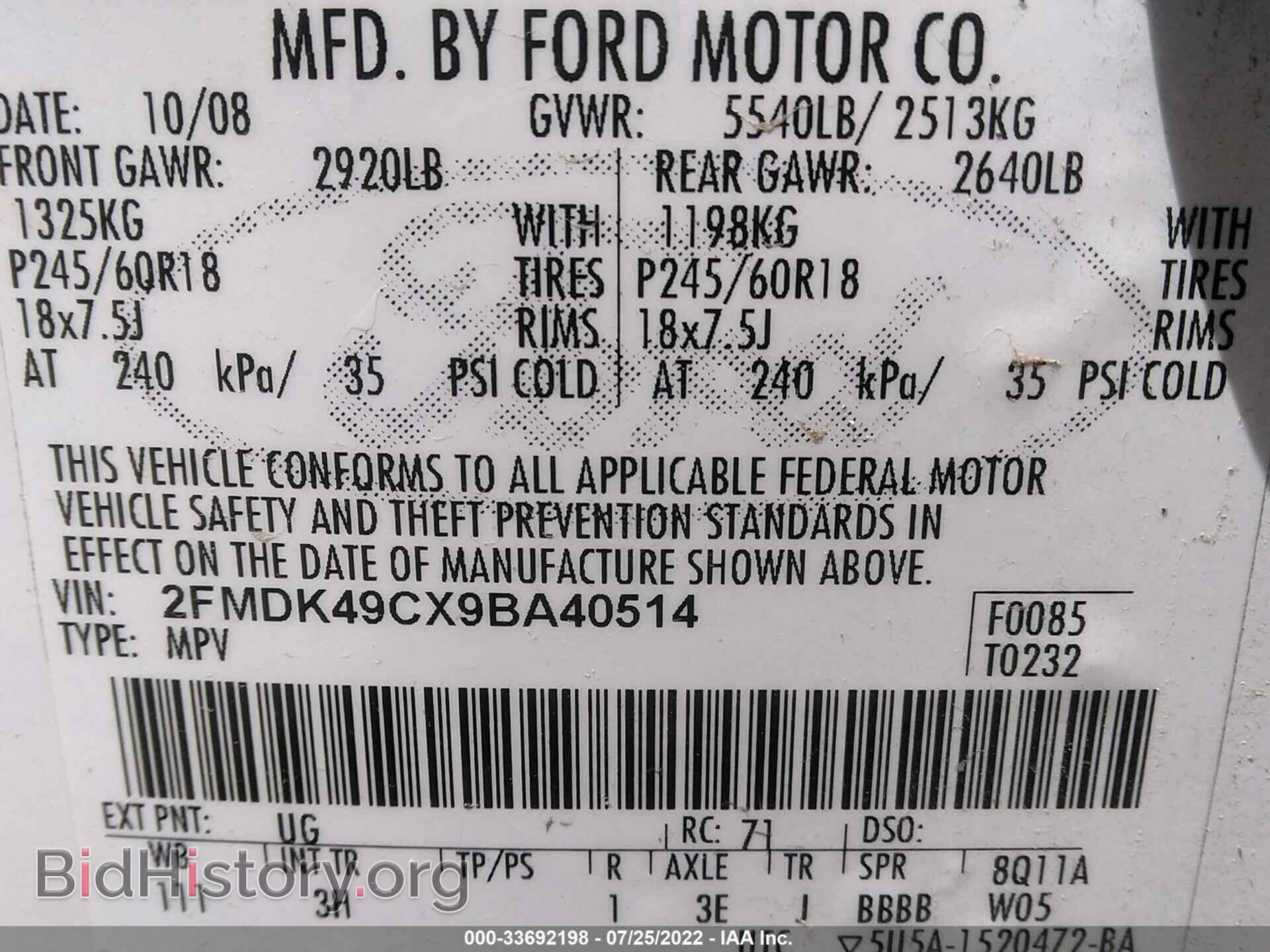 2009 FORD EDGE - VIN: 2FMDK49CX9BA40514 - Фото 9