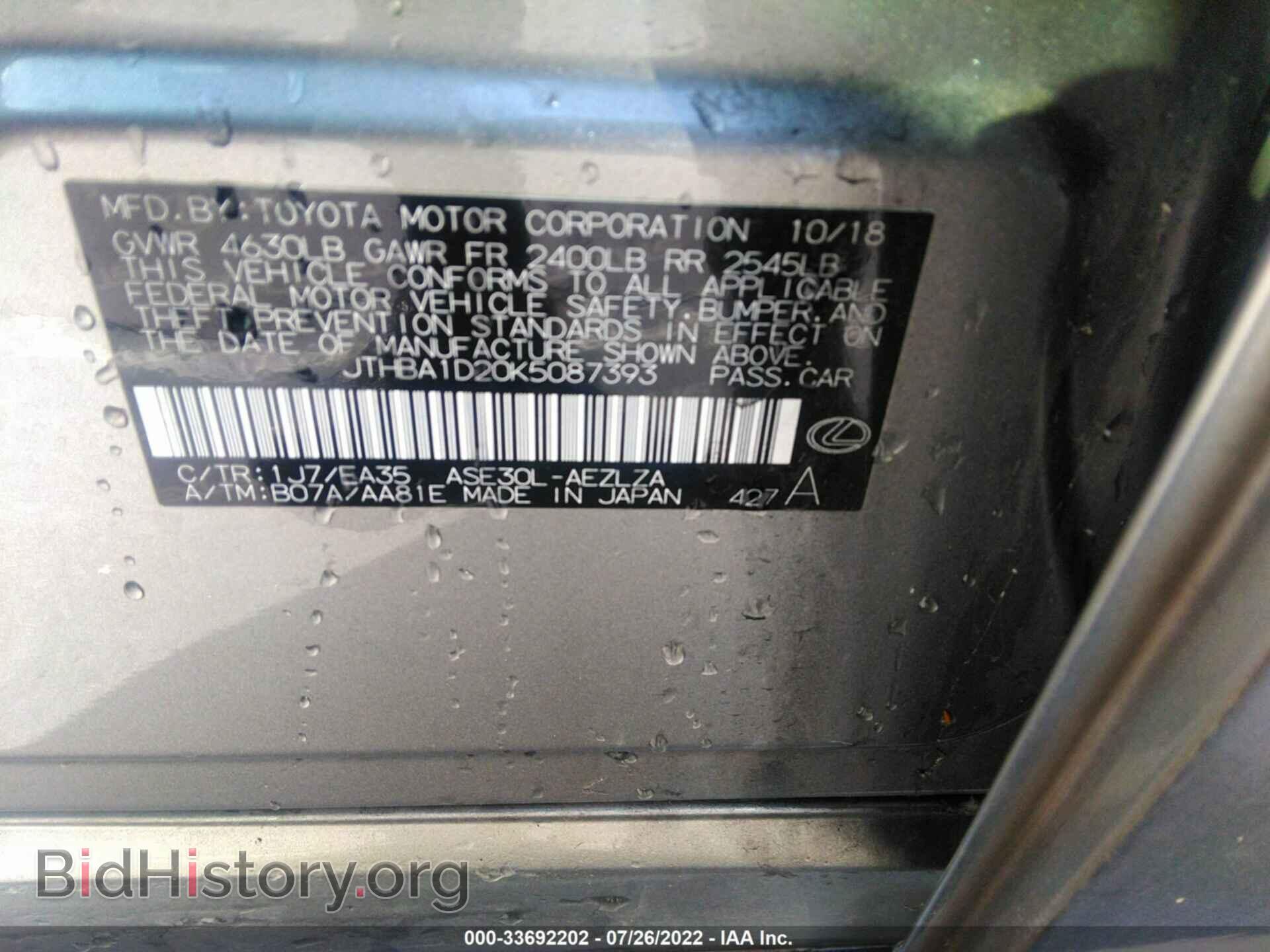 2019 LEXUS IS - VIN: JTHBA1D20K5087393 - Фото 9