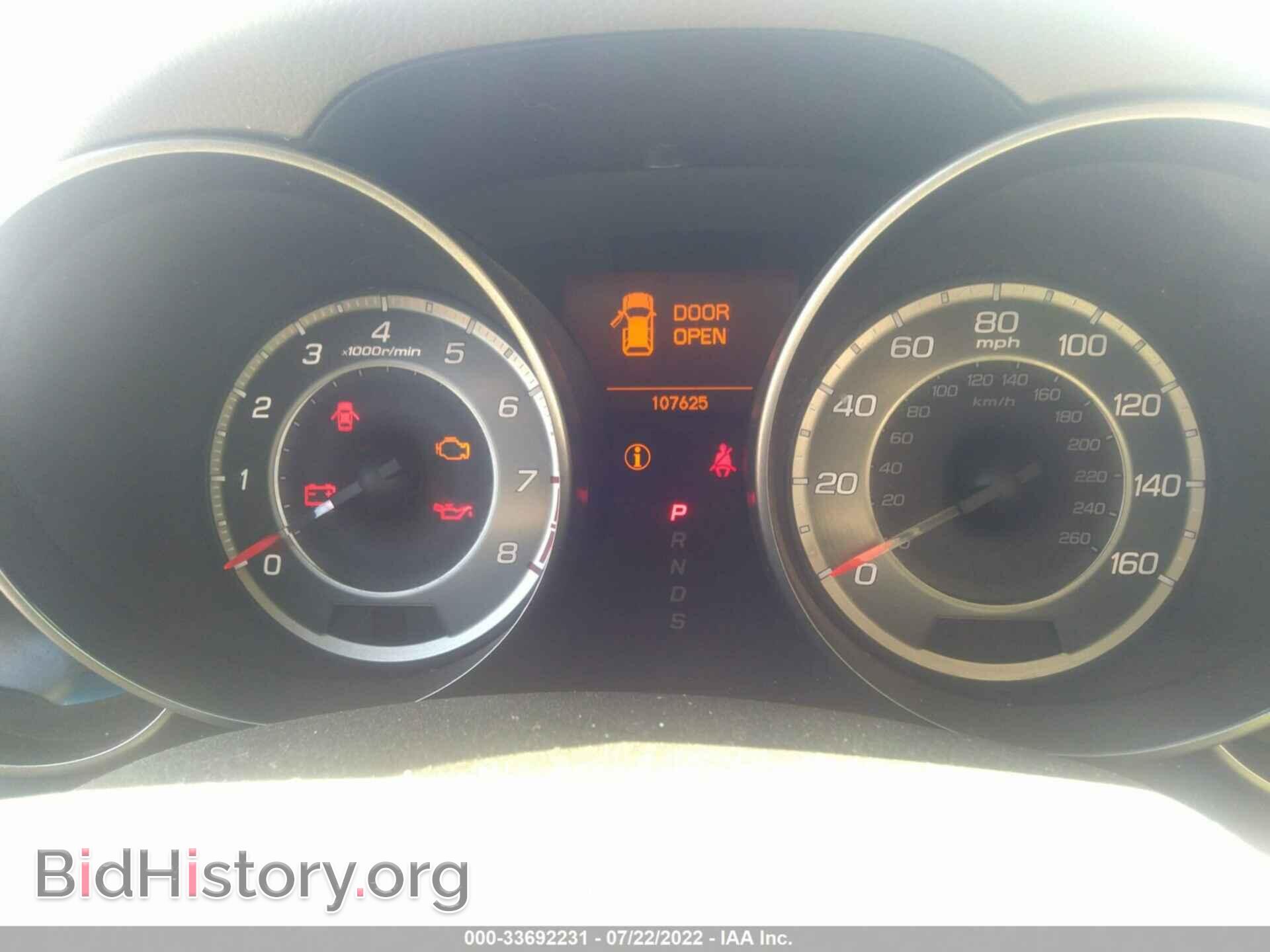 2012 ACURA MDX - VIN: 2HNYD2H32CH536248 - Photo 7