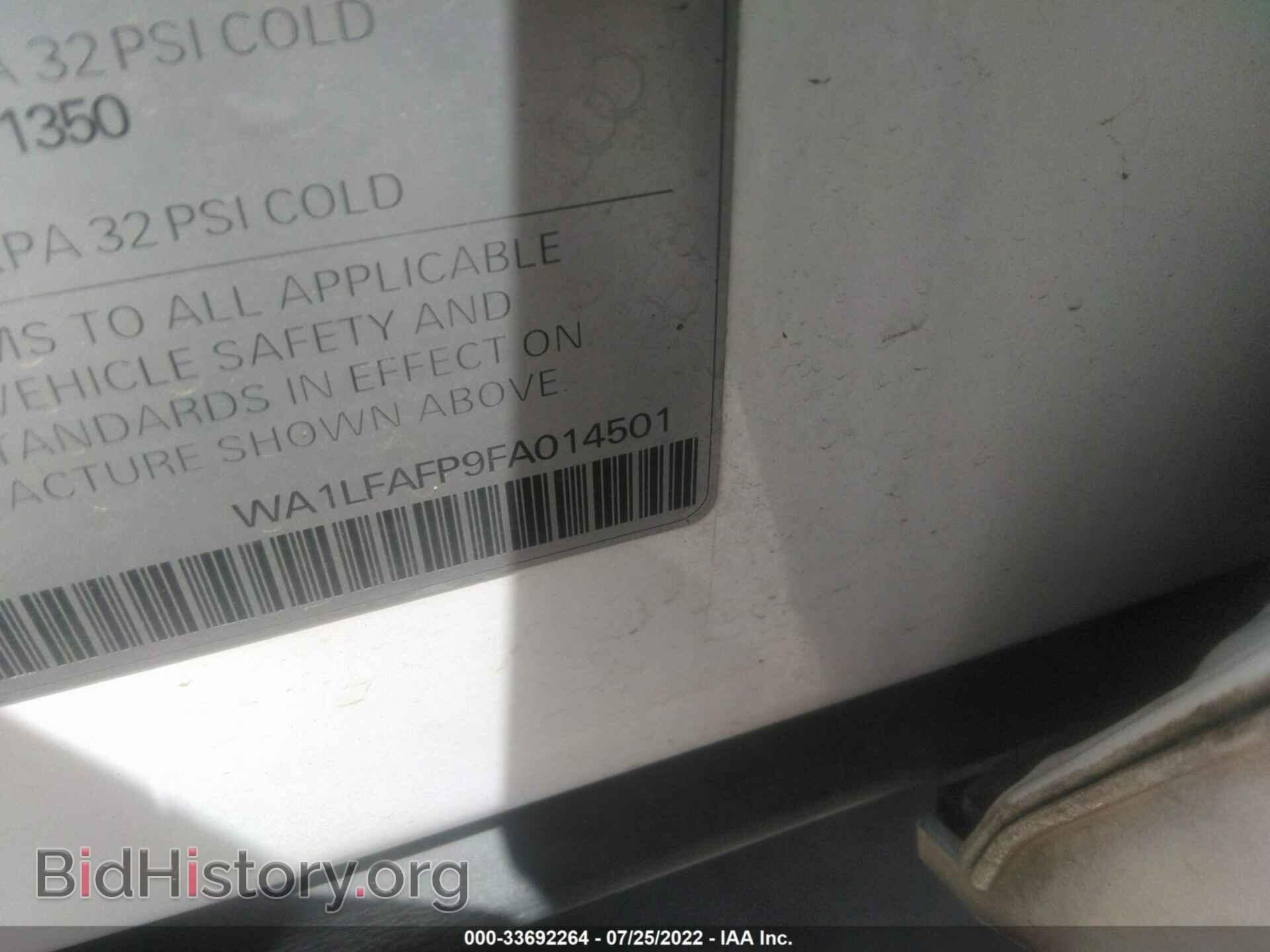 2015 AUDI Q5 - VIN: WA1LFAFP9FA014501 - Фото 9