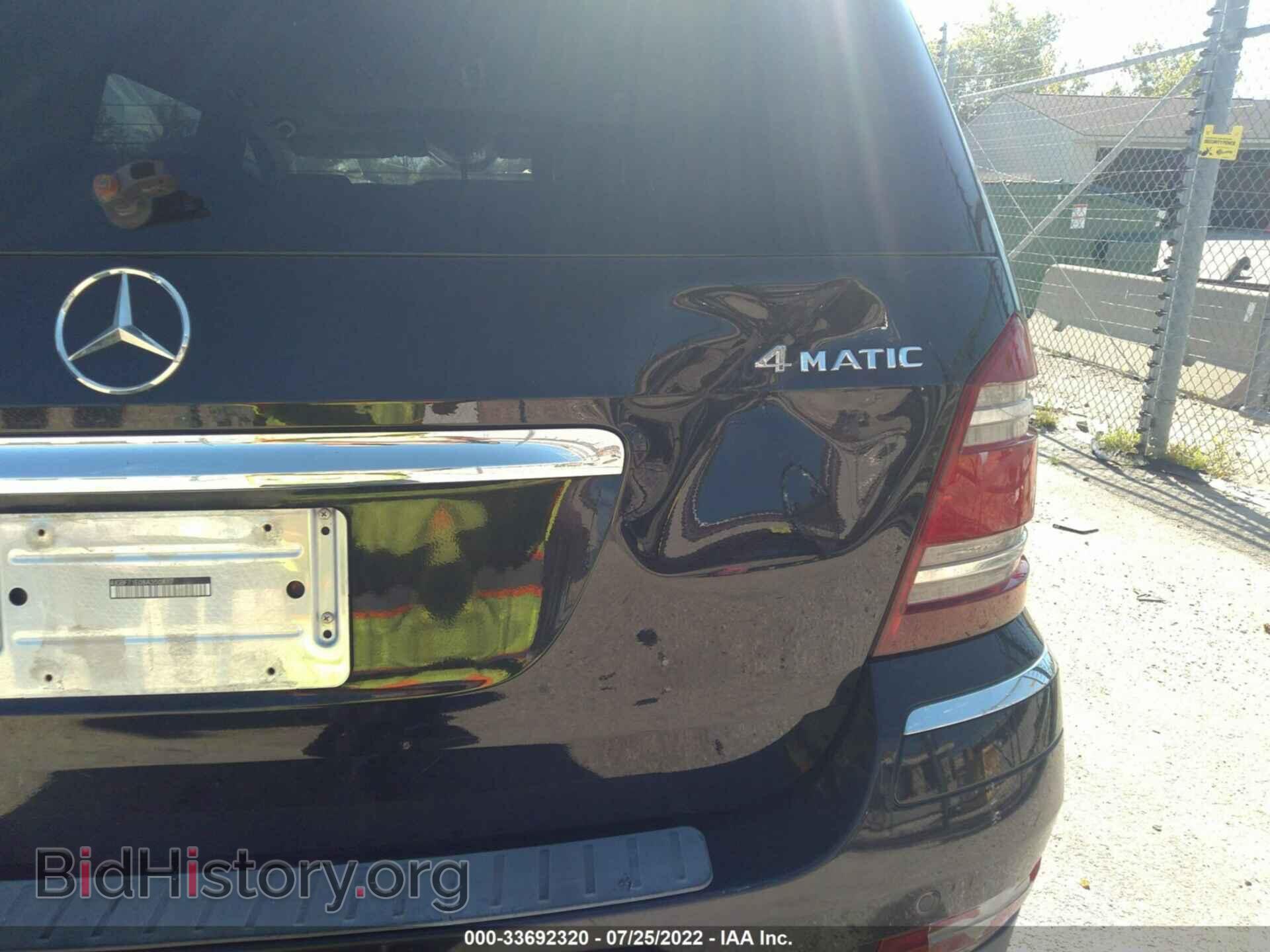 2008 MERCEDES-BENZ GL-CLASS - VIN: 4JGBF71E08A350417 - Фото 6