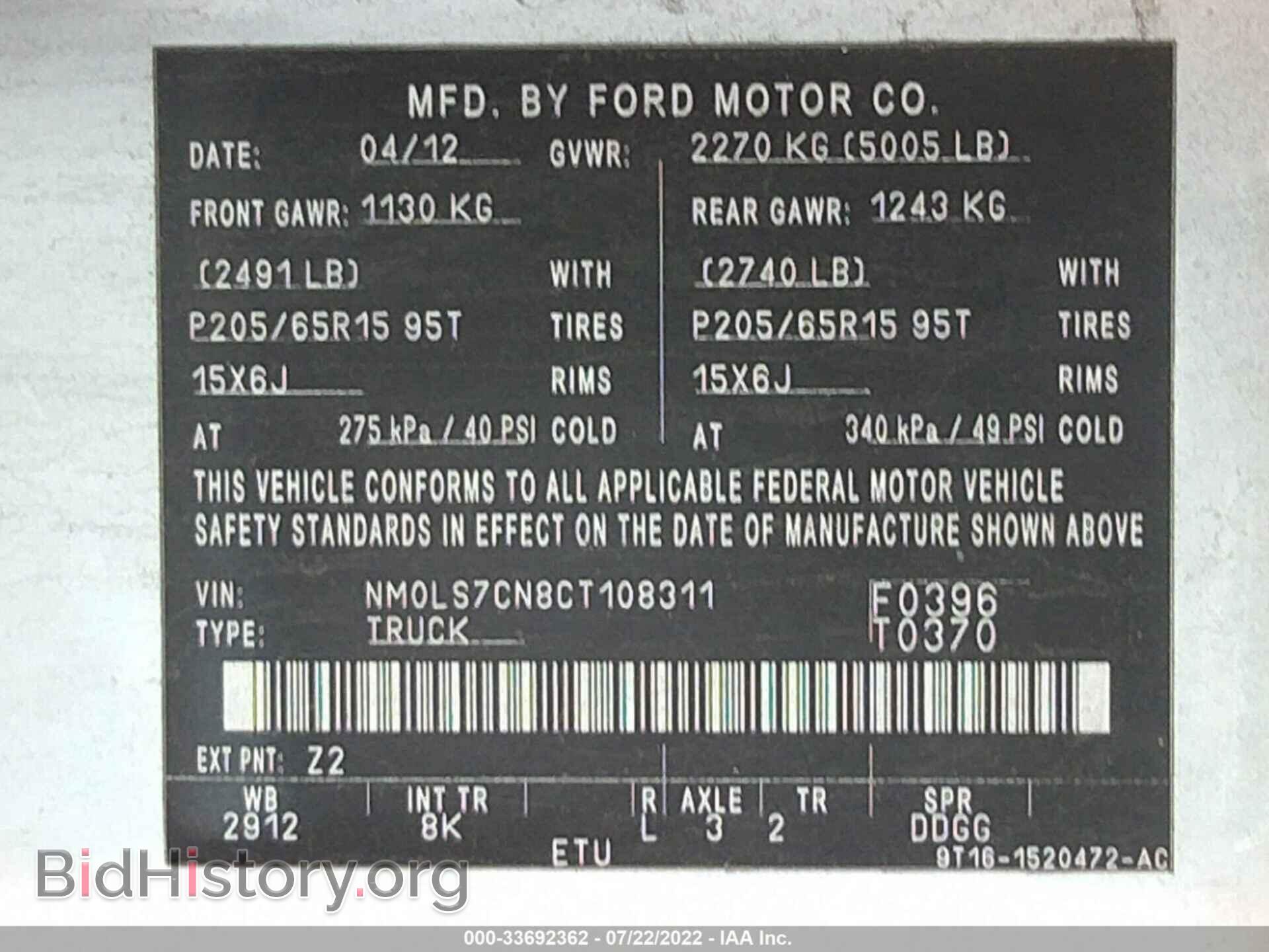 2012 FORD TRANSIT CONNECT - VIN: NM0LS7CN8CT108311 - Фото 9