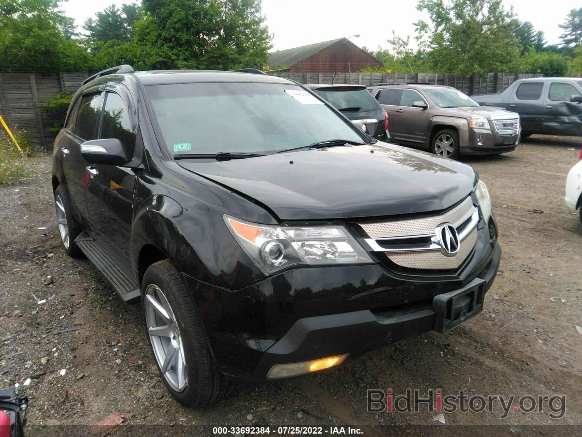 Фотография 2HNYD28317H519351 - ACURA MDX 2007