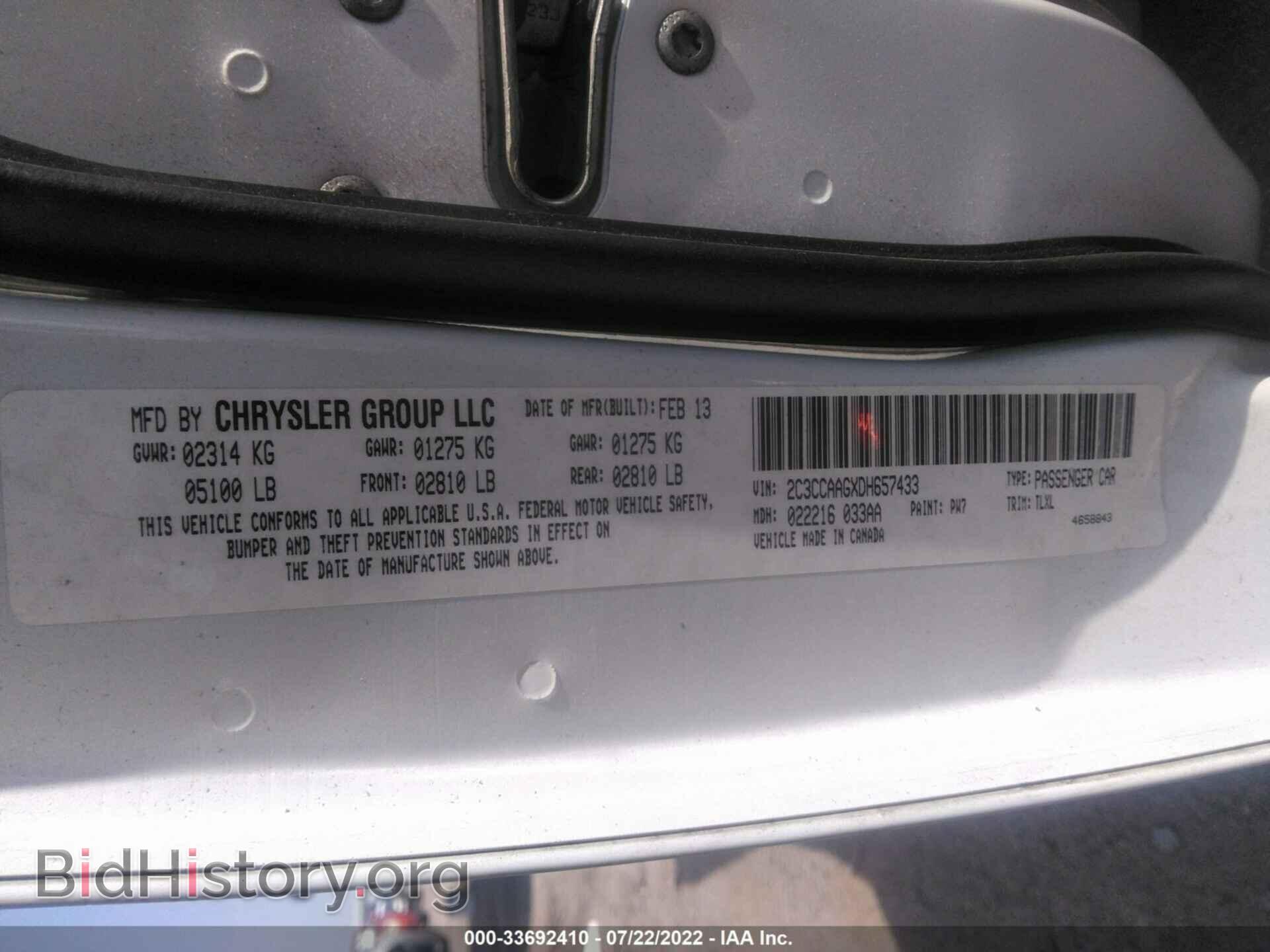 2013 CHRYSLER 300 - VIN: 2C3CCAAGXDH657433 - Фото 9