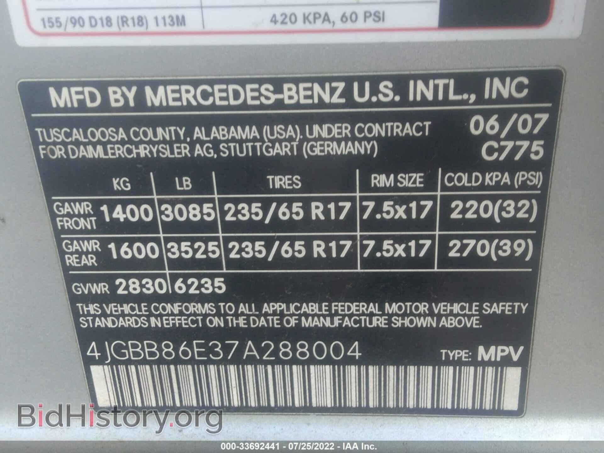 2007 MERCEDES-BENZ M-CLASS - VIN: 4JGBB86E37A288004 - Фото 9