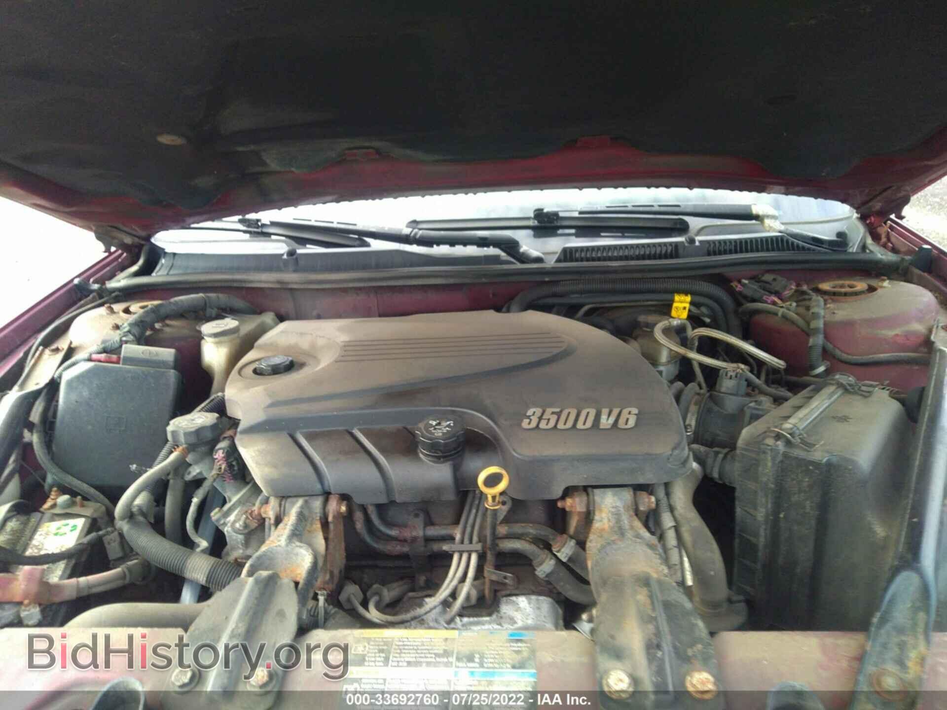 2008 CHEVROLET IMPALA - VIN: 2G1WT58N689289698 - Фото 10
