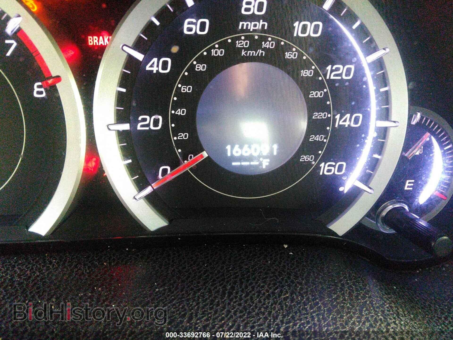 2014 ACURA TSX - VIN: JH4CU2F41EC004098 - Фото 7