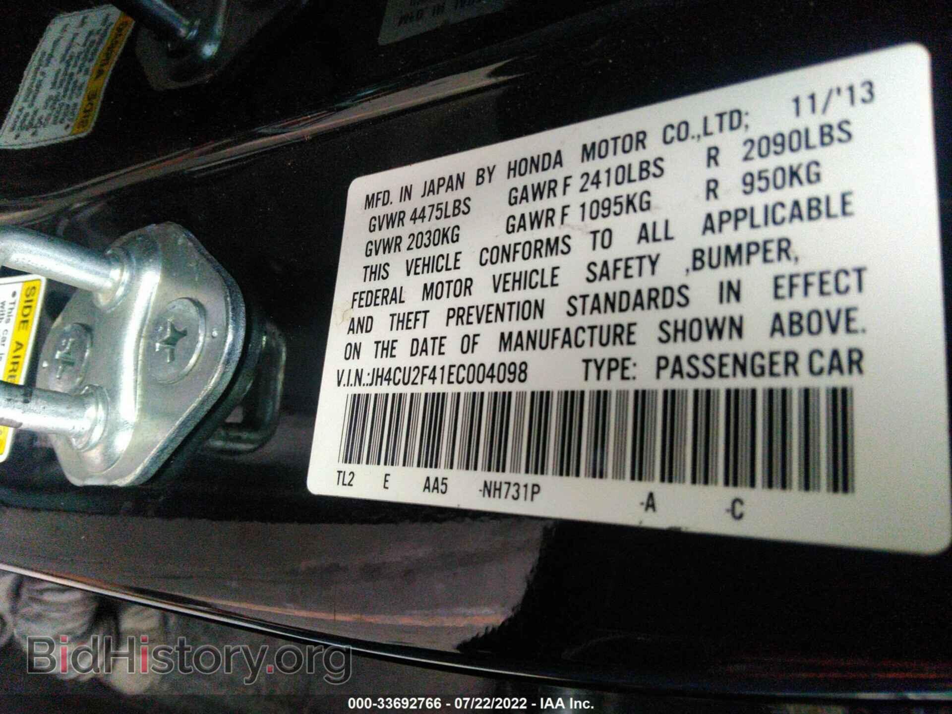 2014 ACURA TSX - VIN: JH4CU2F41EC004098 - Фото 9