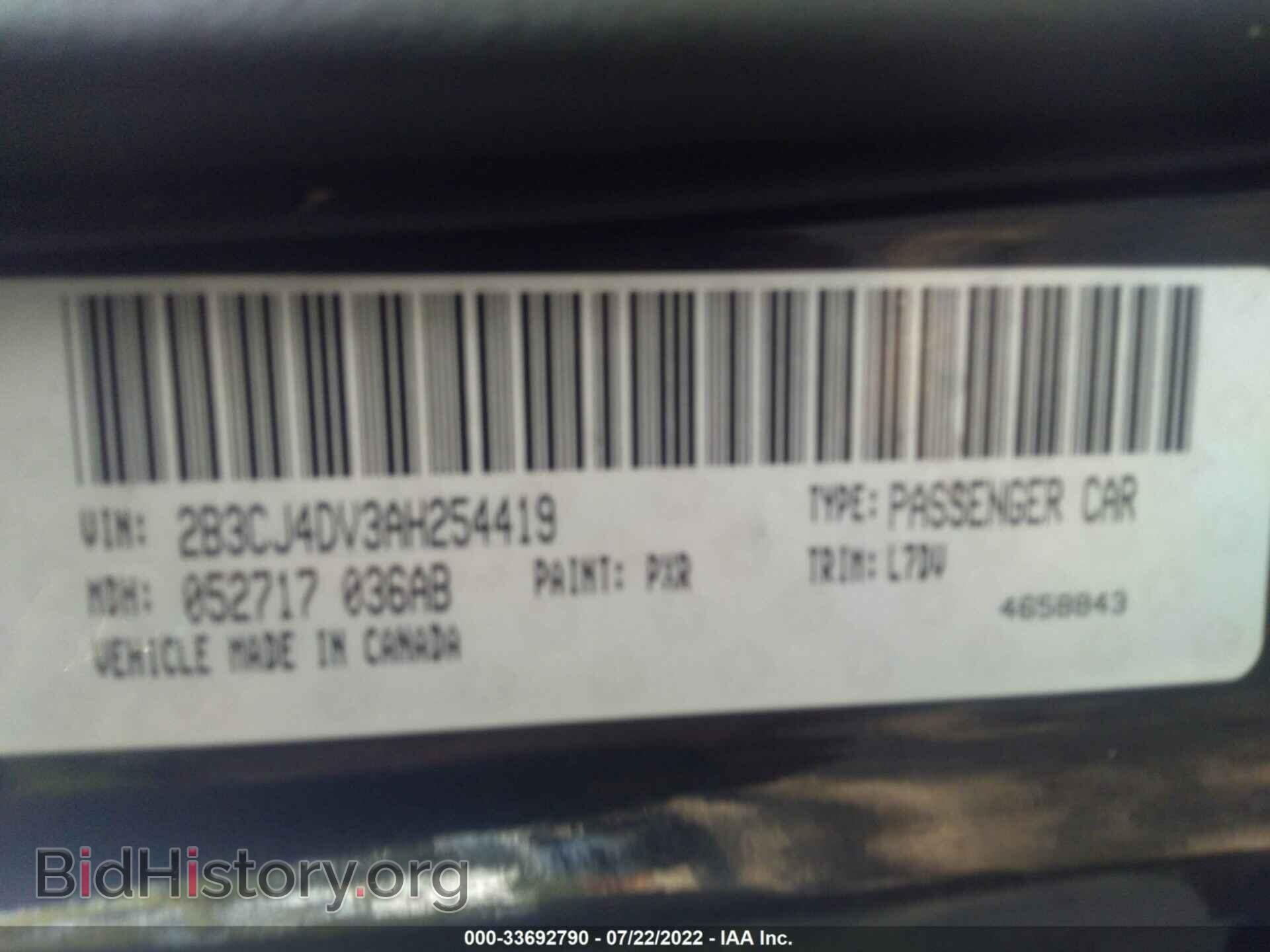2010 DODGE CHALLENGER - VIN: 2B3CJ4DV3AH254419 - Фото 9