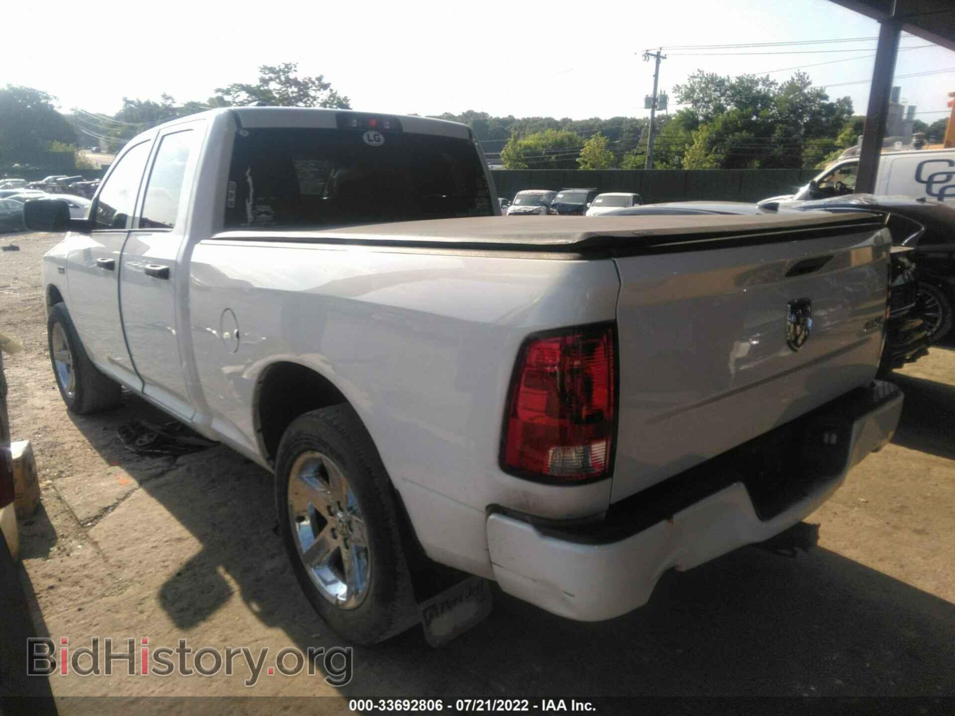 2018 RAM 1500 - VIN: 1C6RR7FT6JS186440 - Фото 3