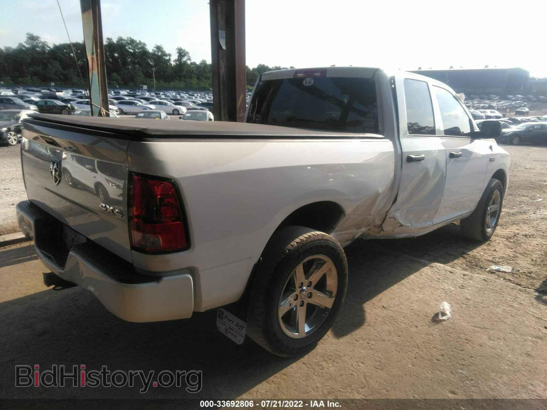 2018 RAM 1500 - VIN: 1C6RR7FT6JS186440 - Фото 4