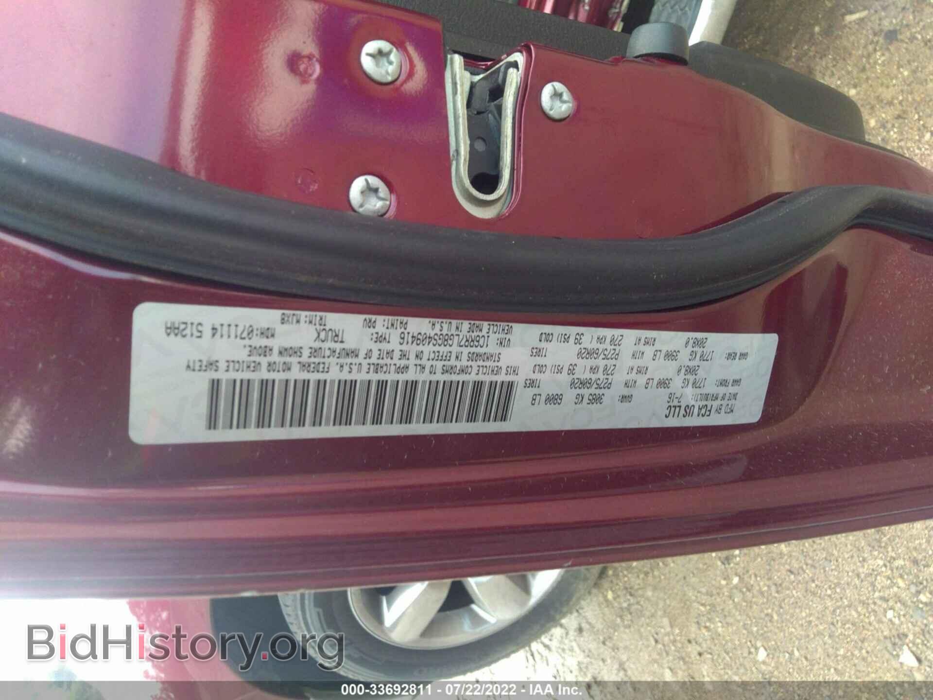 2016 RAM 1500 - VIN: 1C6RR7LG8GS409416 - Фото 9
