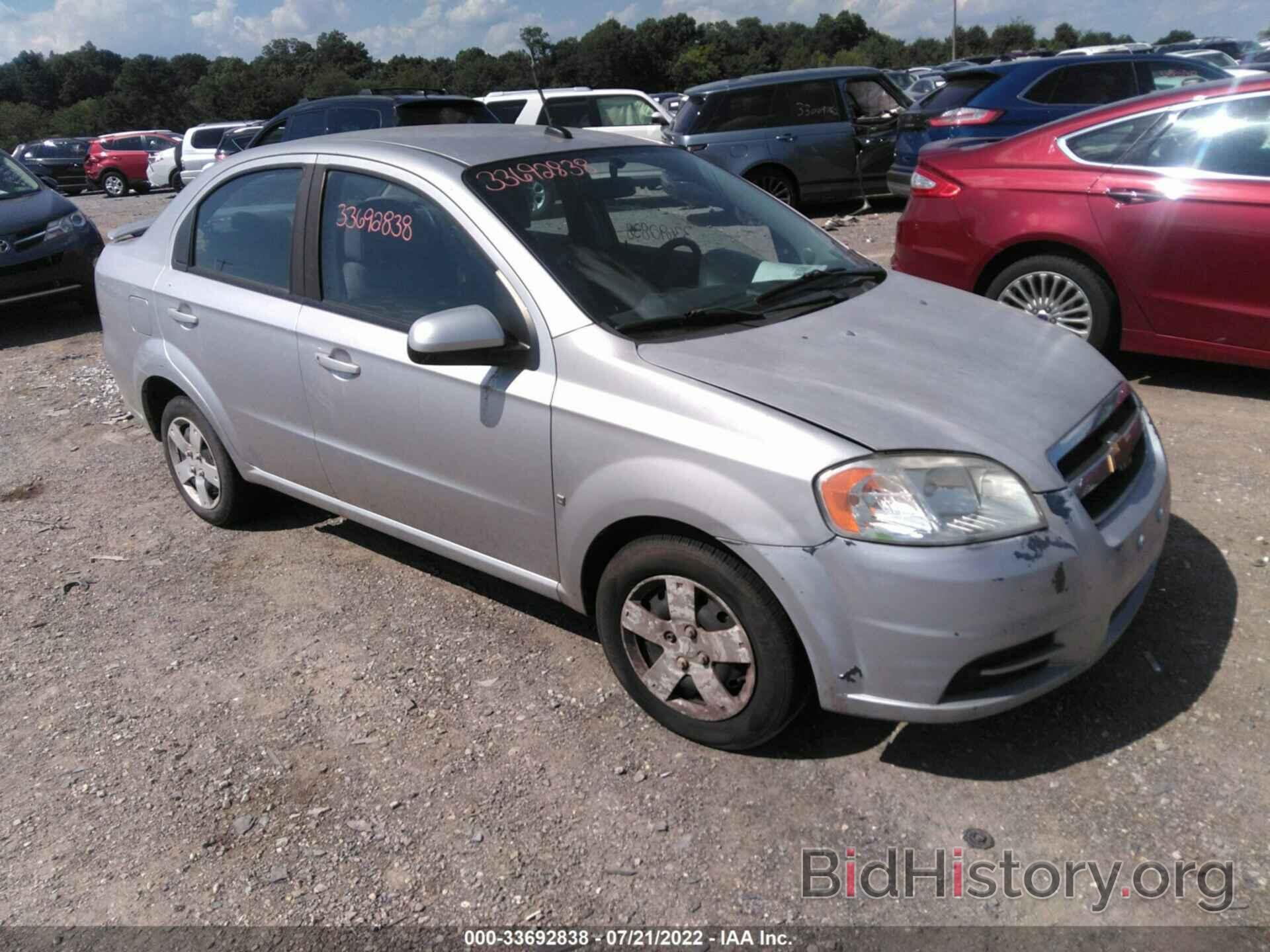 Photo KL1TD56E39B379280 - CHEVROLET AVEO 2009