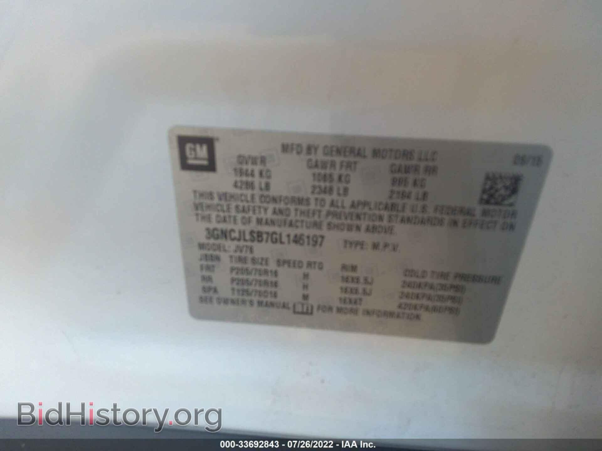 2016 CHEVROLET TRAX - VIN: 3GNCJLSB7GL146197 - Фото 9