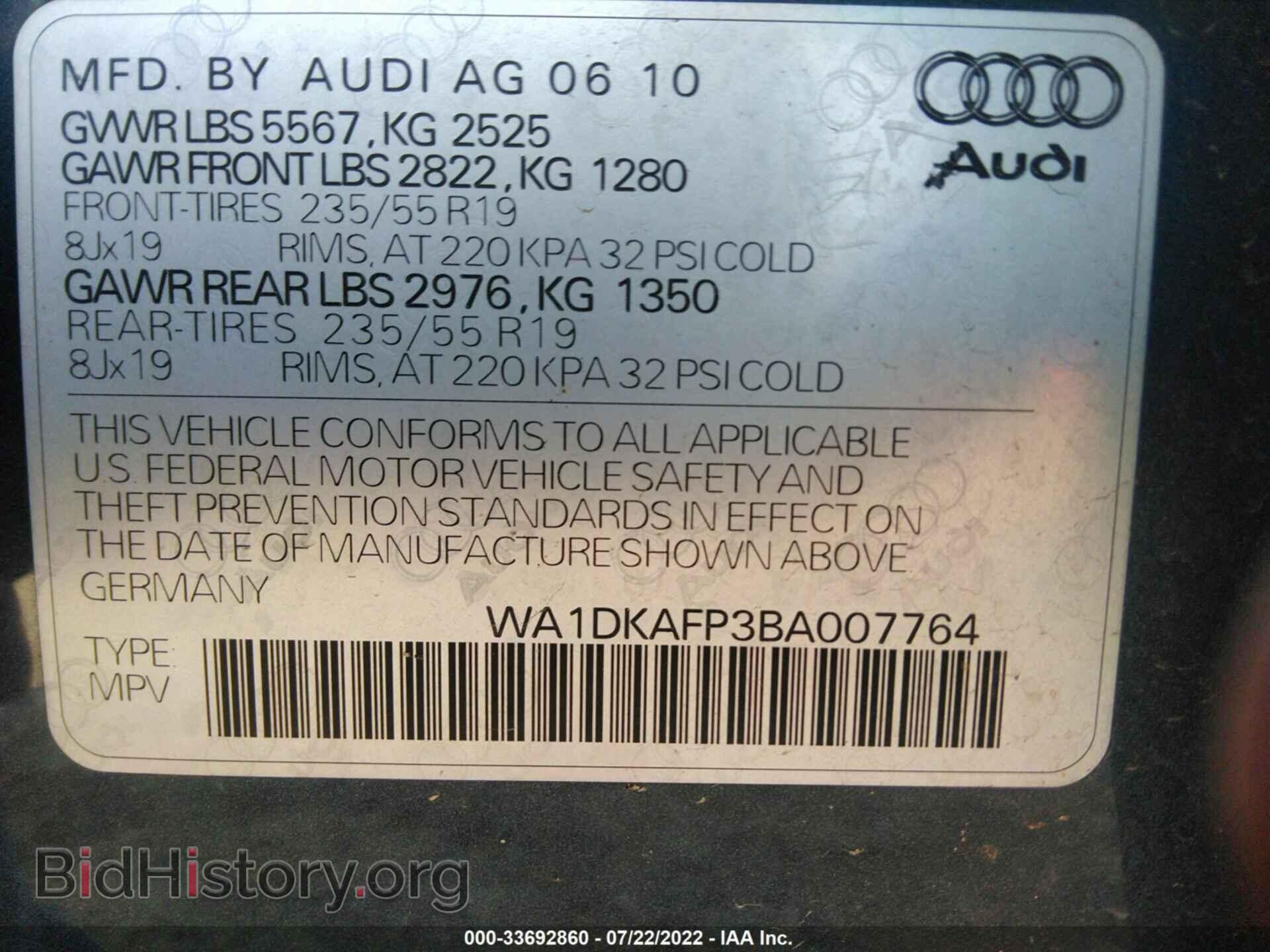 2011 AUDI Q5 - VIN: WA1DKAFP3BA007764 - Фото 9