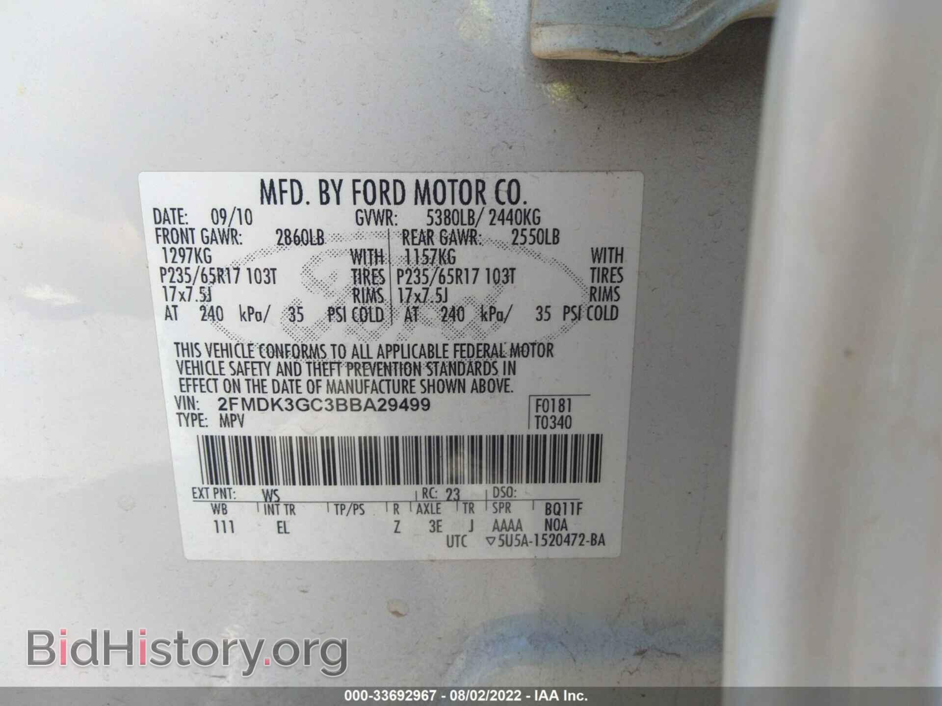 2011 FORD EDGE - VIN: 2FMDK3GC3BBA29499 - Photo 9