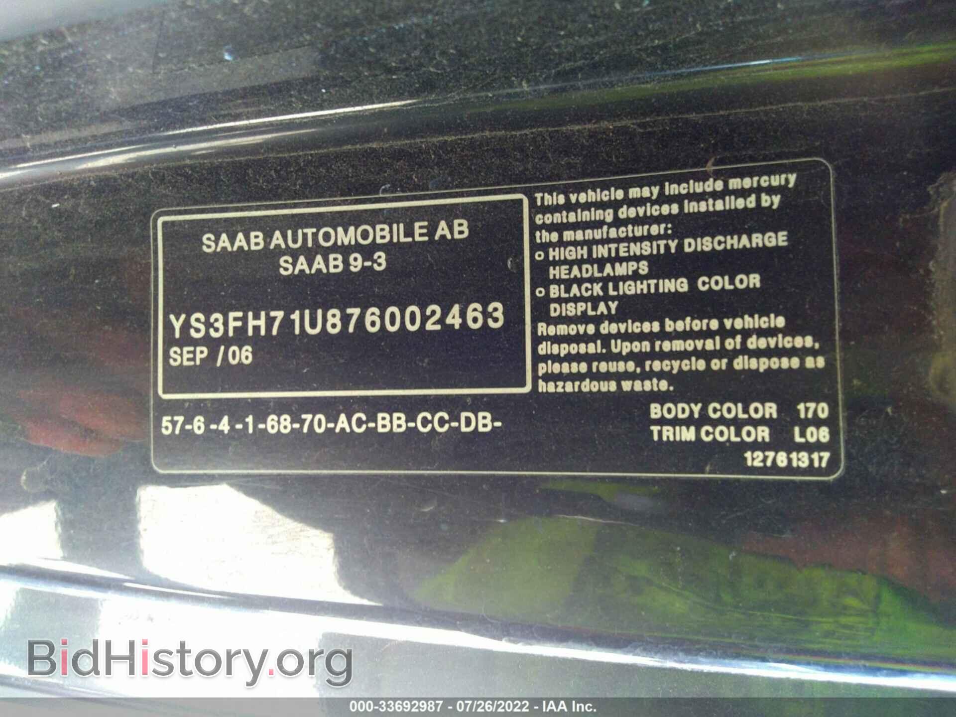2007 SAAB 9-3 - VIN: YS3FH71U876002463 - Фото 9