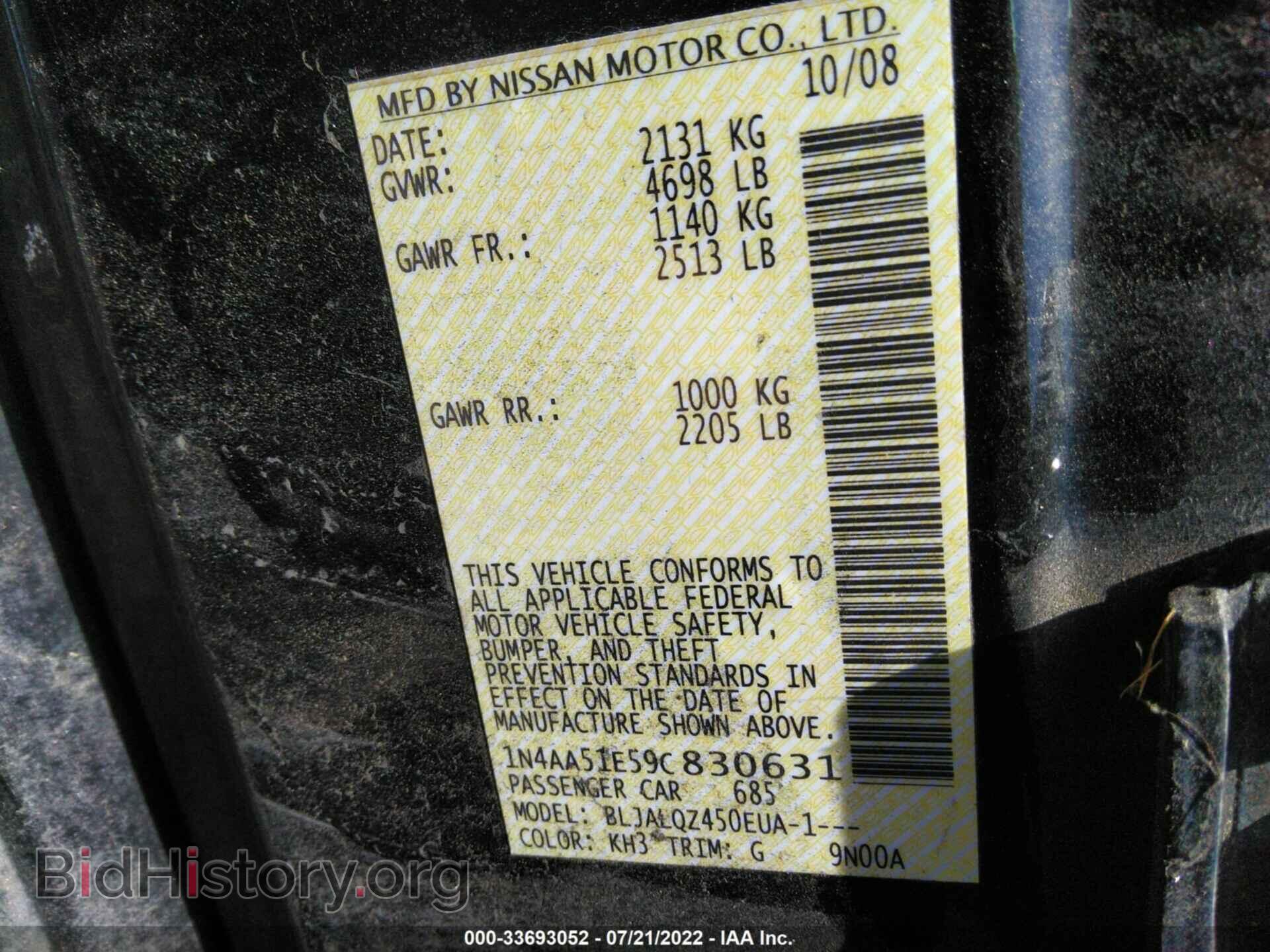 2009 NISSAN MAXIMA - VIN: 1N4AA51E59C830631 - Фото 9