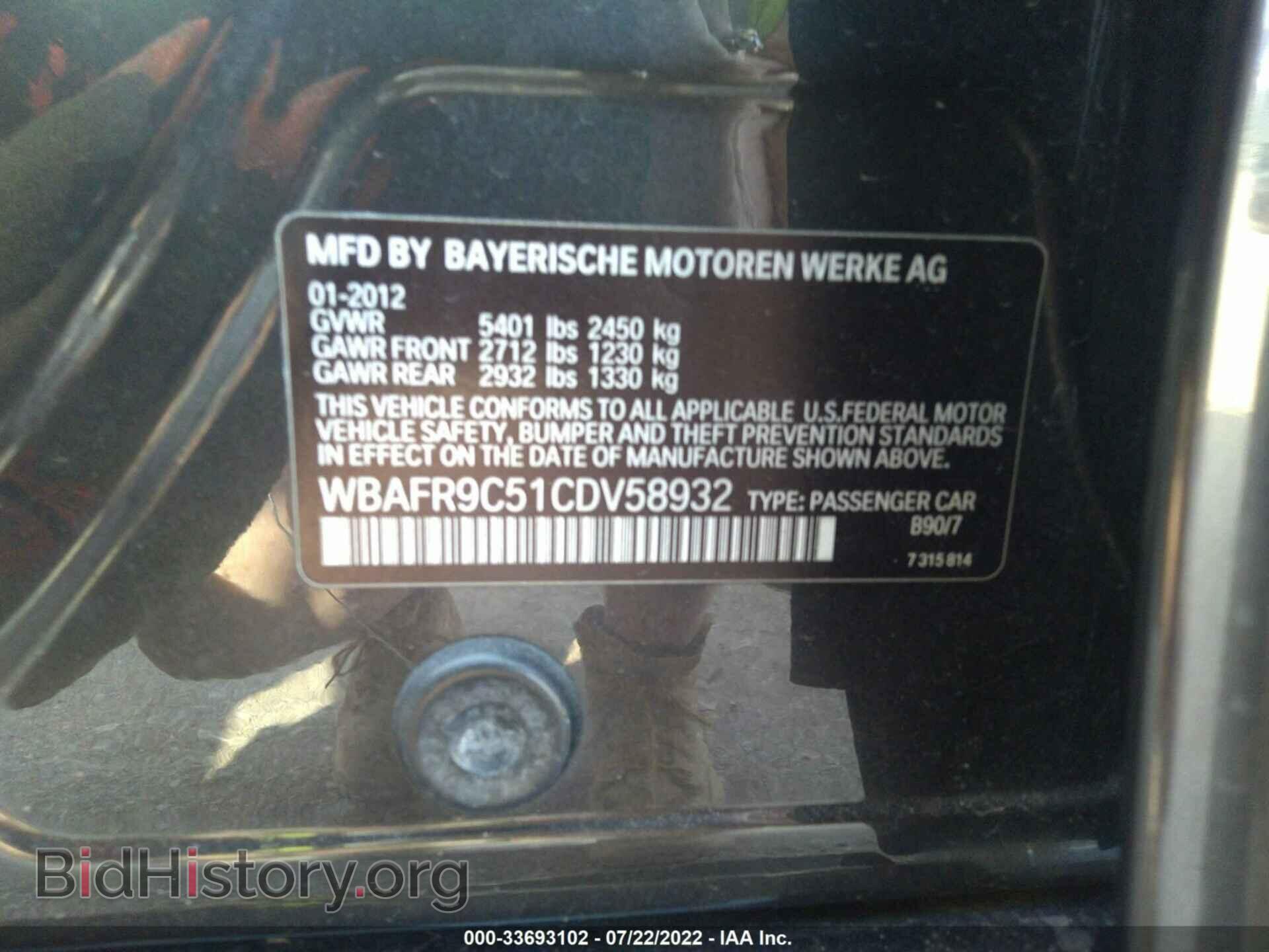 2012 BMW 5 SERIES - VIN: WBAFR9C51CDV58932 - Фото 9