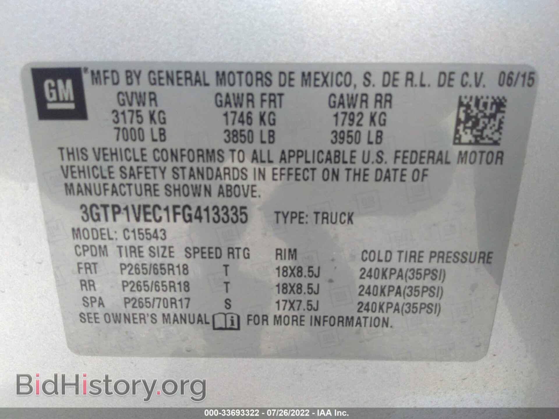 2015 GMC SIERRA 1500 - VIN: 3GTP1VEC1FG413335 - Фото 9