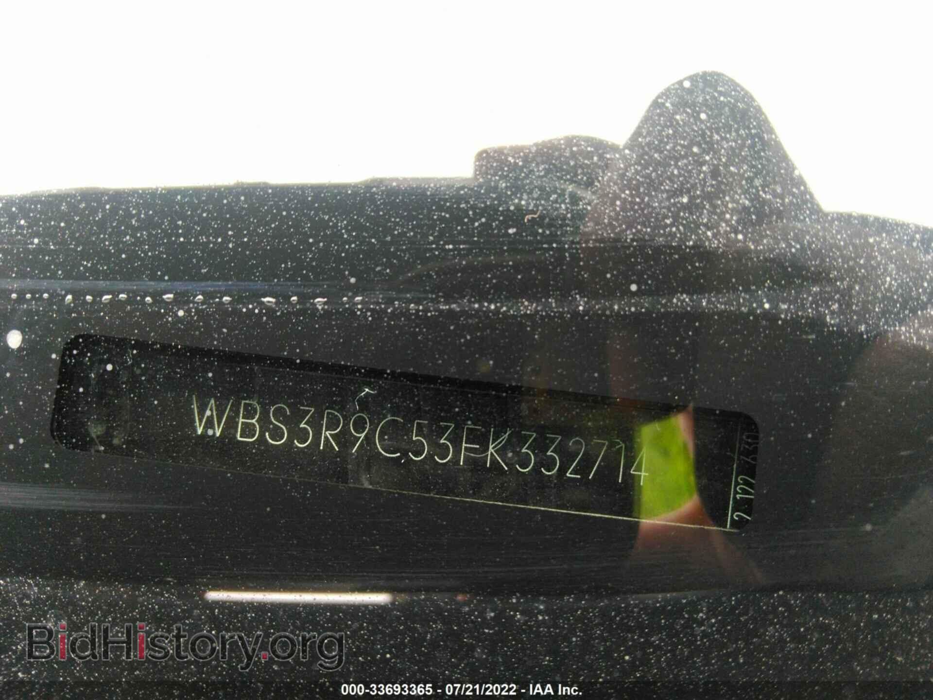 2015 BMW M4 - VIN: WBS3R9C53FK332714 - Фото 9
