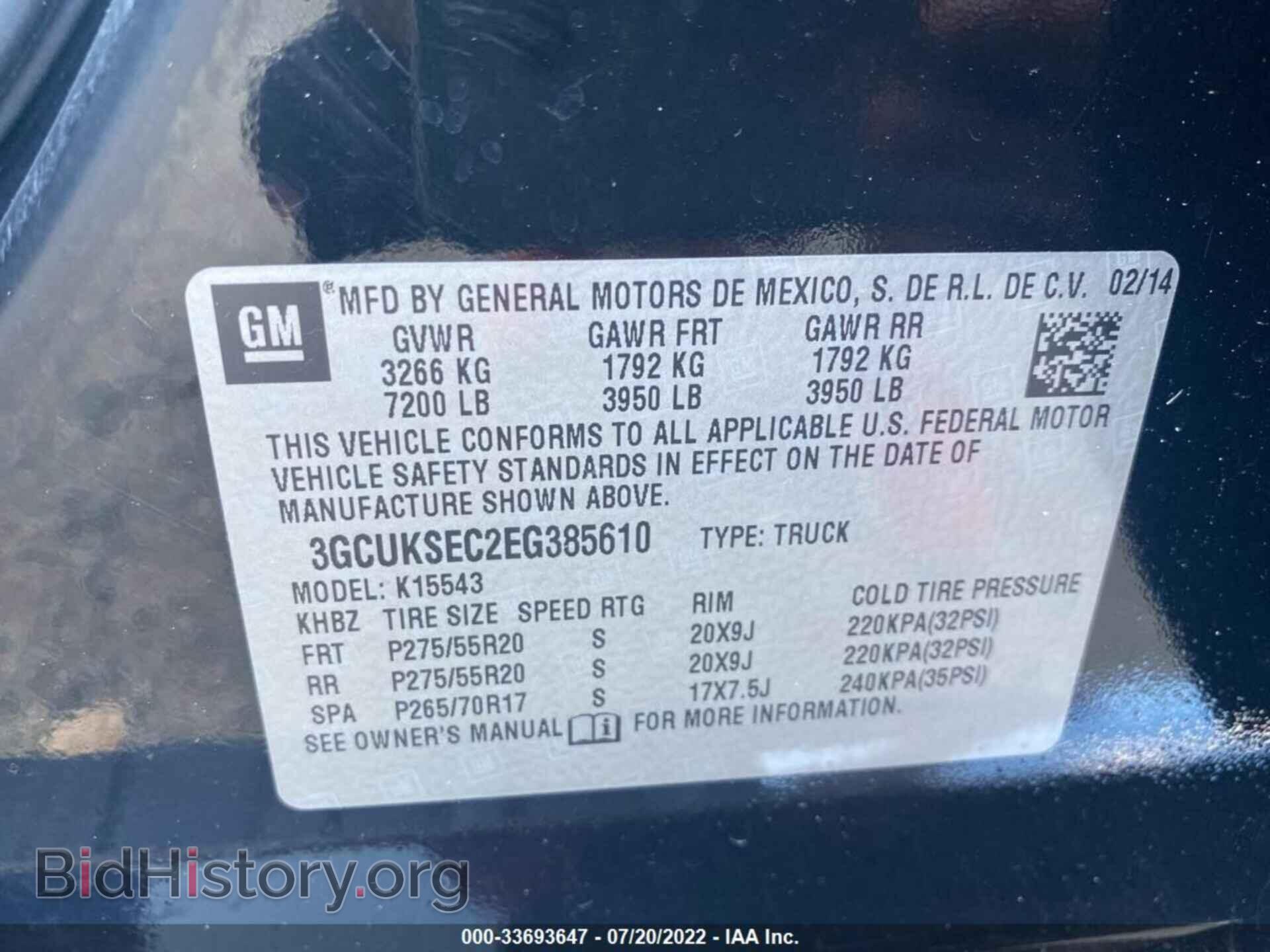 2014 CHEVROLET SILVERADO 1500 - VIN: 3GCUKSEC2EG385610 - Фото 9