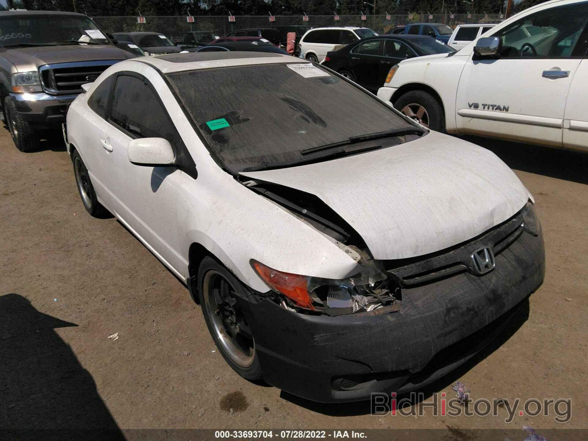 Photo 2HGFG12928H519213 - HONDA CIVIC CPE 2008