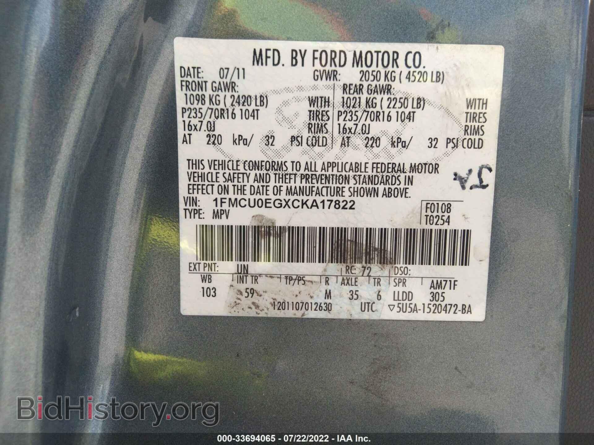 2012 FORD ESCAPE - VIN: 1FMCU0EGXCKA17822 - Фото 9