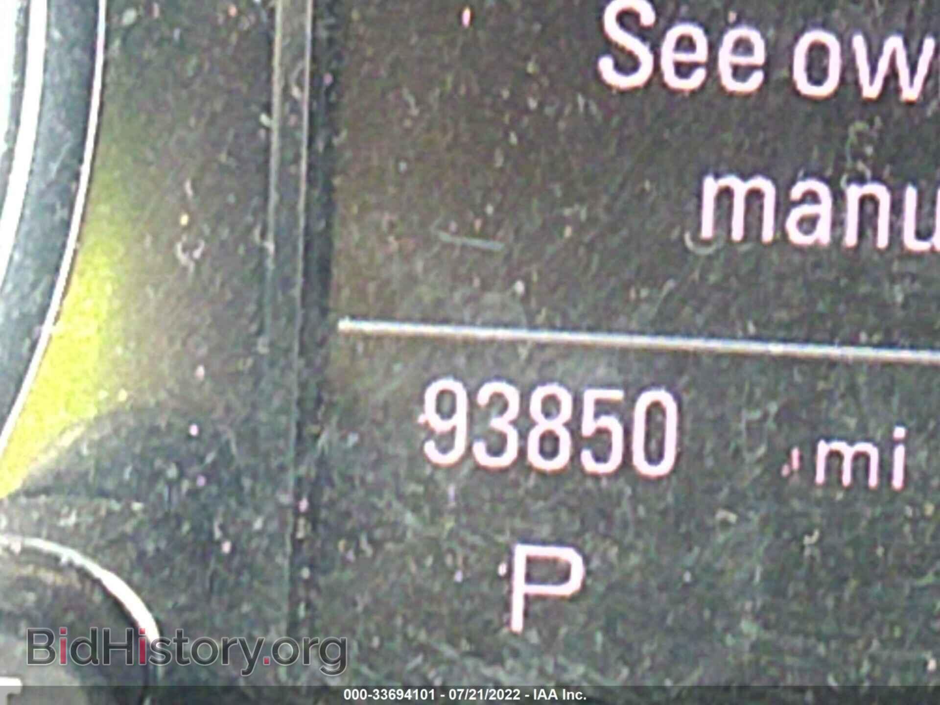 2012 AUDI Q5 - VIN: WA1LFAFP9CA015109 - Фото 7