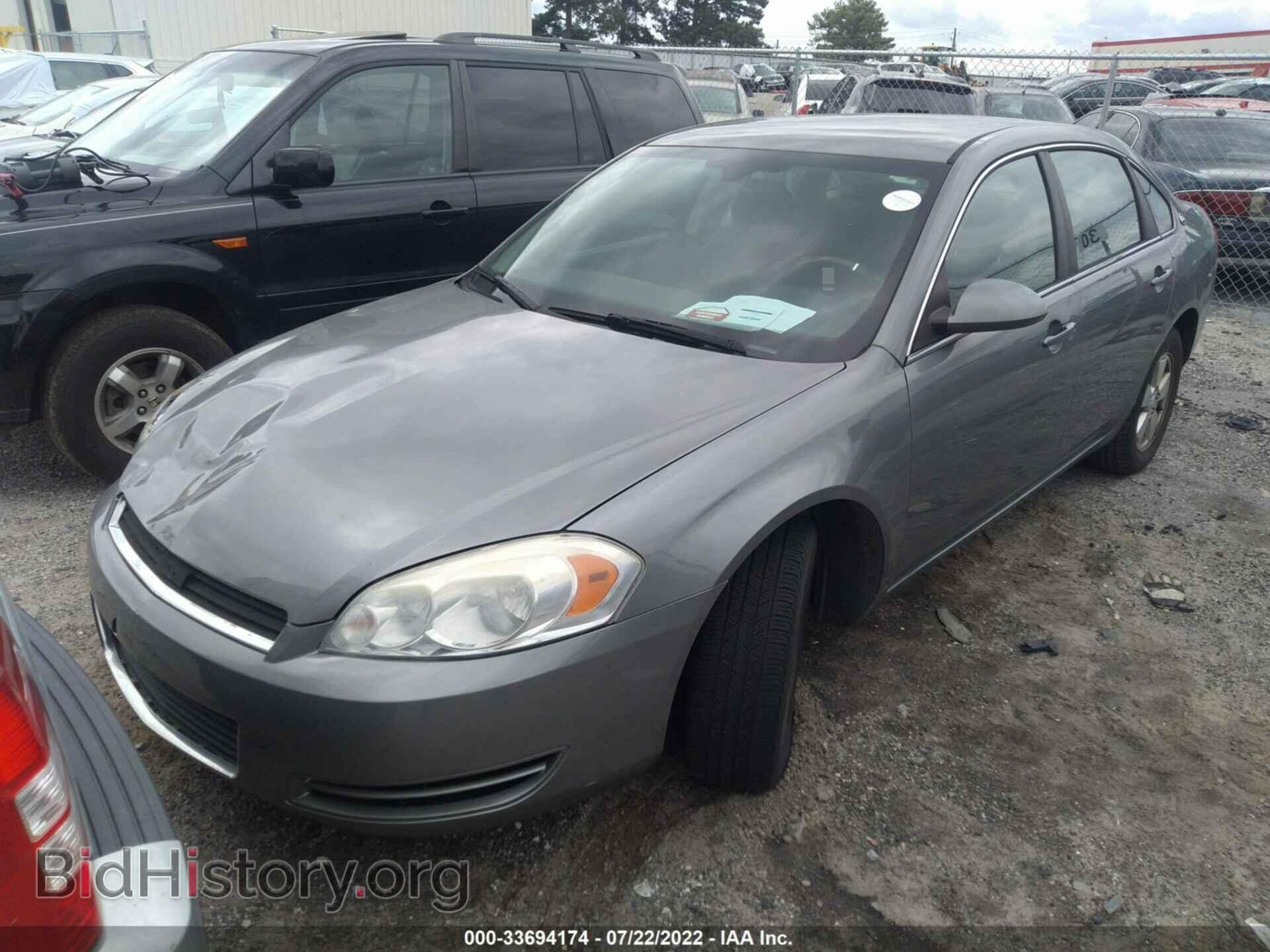 2008 CHEVROLET IMPALA - VIN: 2G1WT55K581256443 - Фото 6