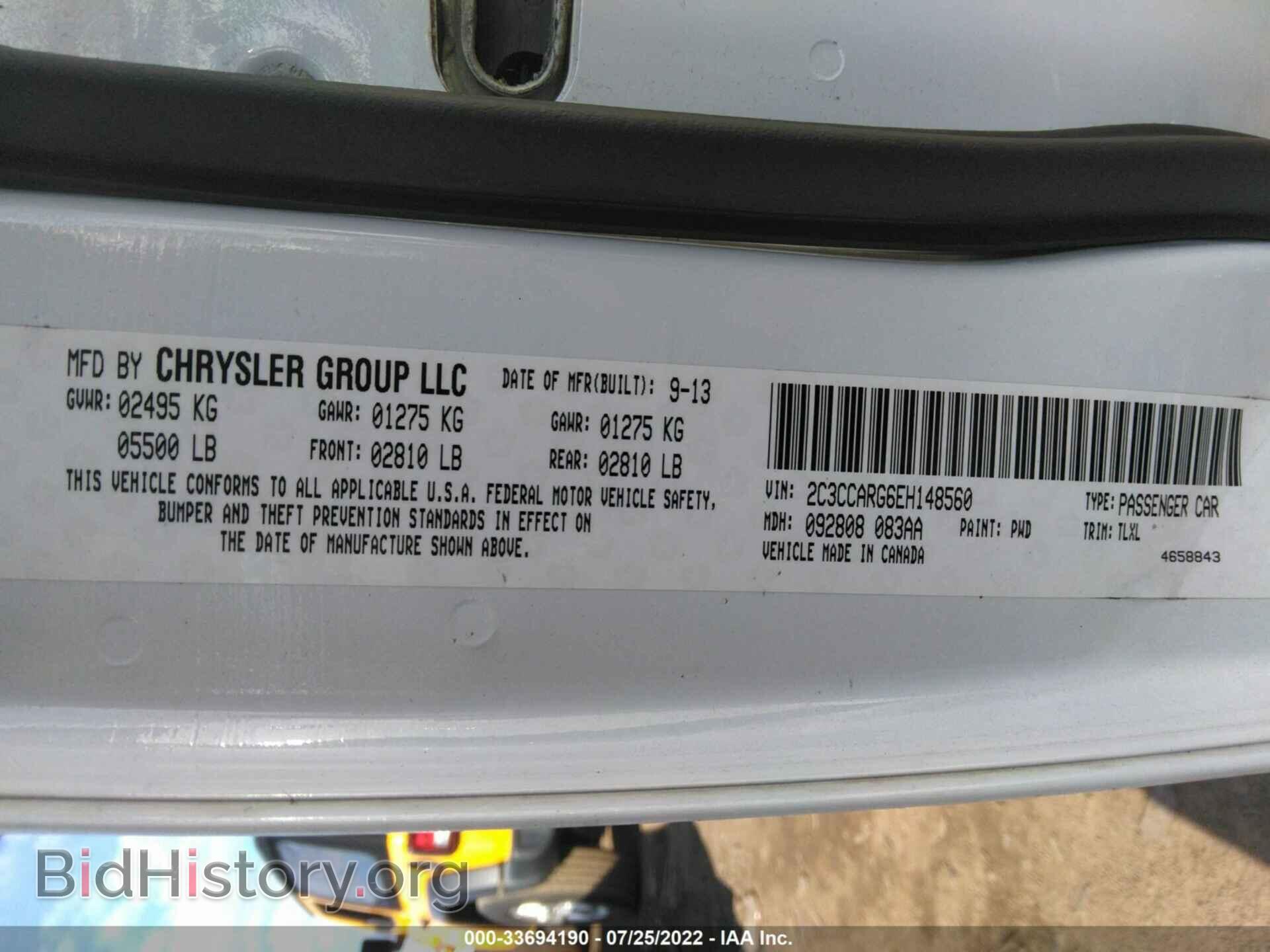 2014 CHRYSLER 300 - VIN: 2C3CCARG6EH148560 - Фото 9