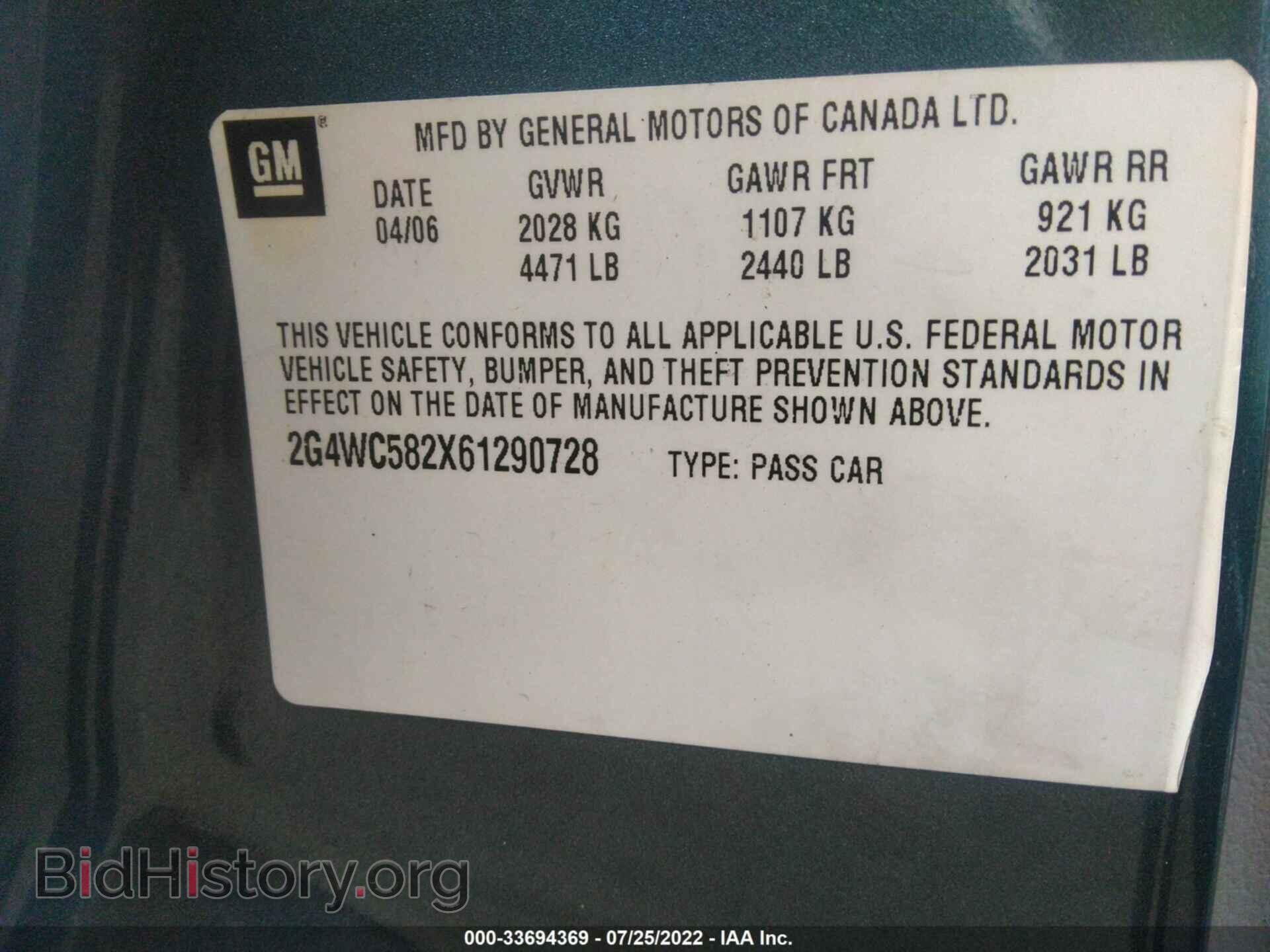 2006 BUICK LACROSSE - VIN: 2G4WC582X61290728 - Фото 9