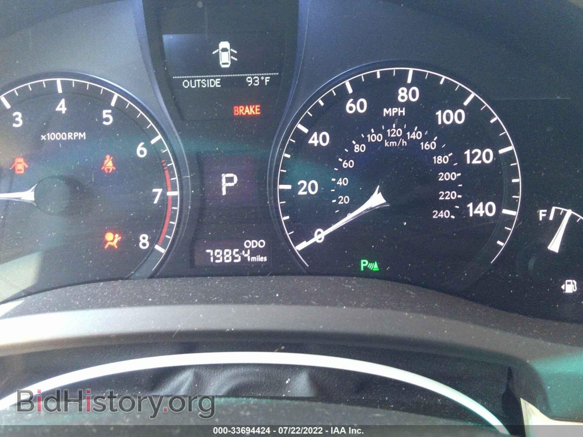 2014 LEXUS RX 350 - VIN: 2T2BK1BA6EC236577 - Фото 7