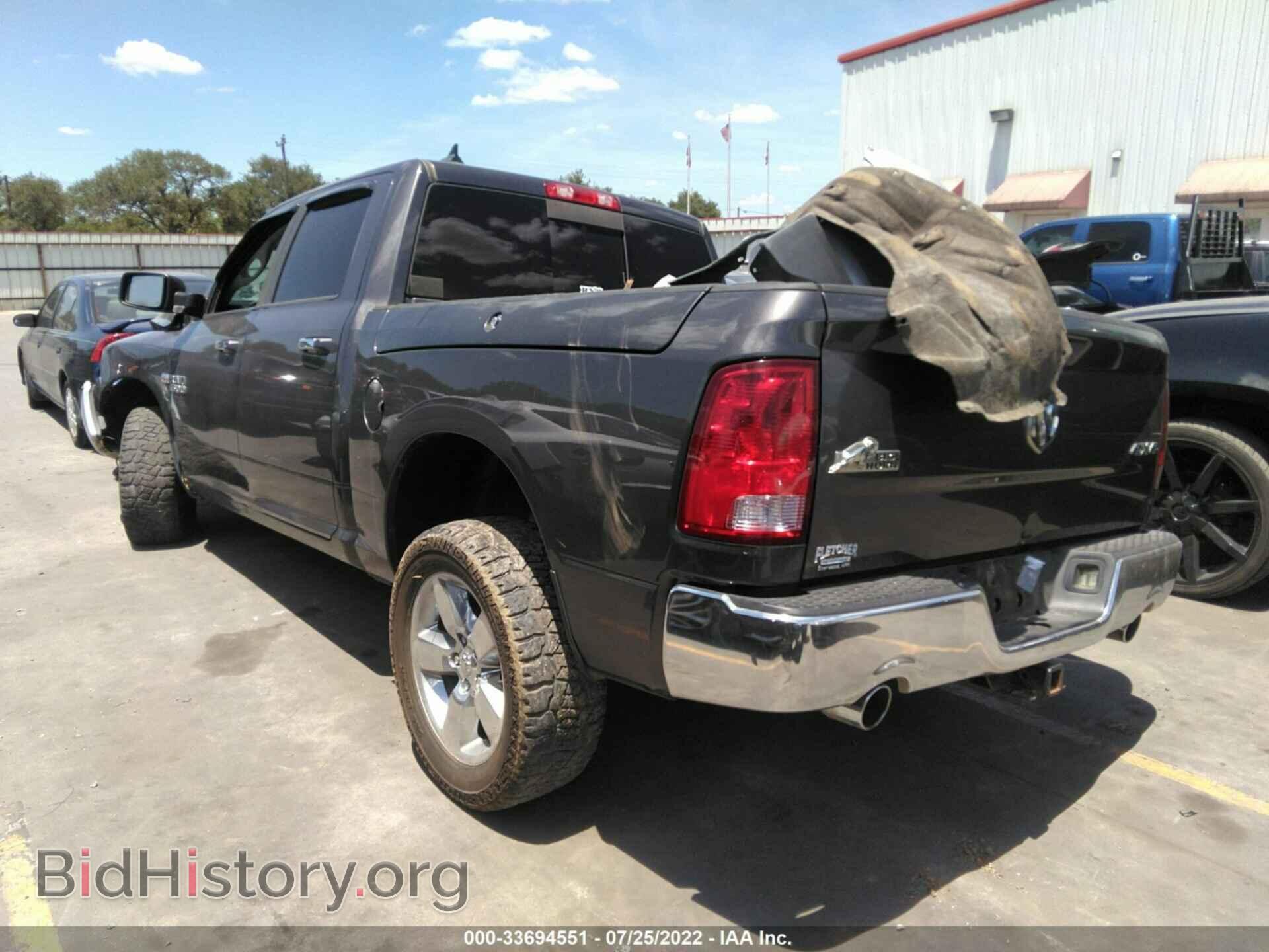 2014 RAM 1500 - VIN: 1C6RR7LT4ES218764 - Photo 3