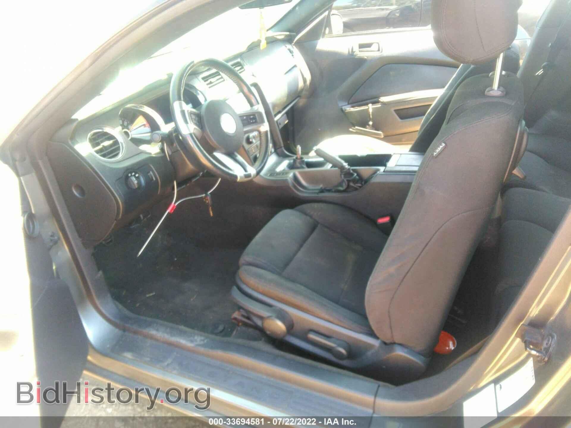 2014 FORD MUSTANG - VIN: 1ZVBP8AM2E5317841 - Photo 5