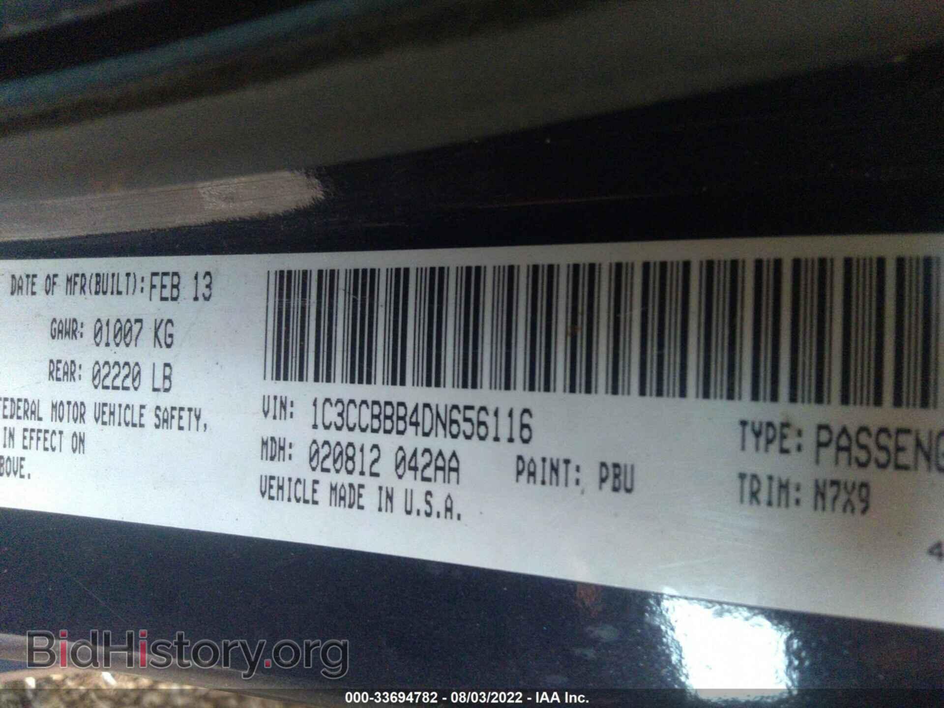 2013 CHRYSLER 200 - VIN: 1C3CCBBB4DN656116 - Photo 9
