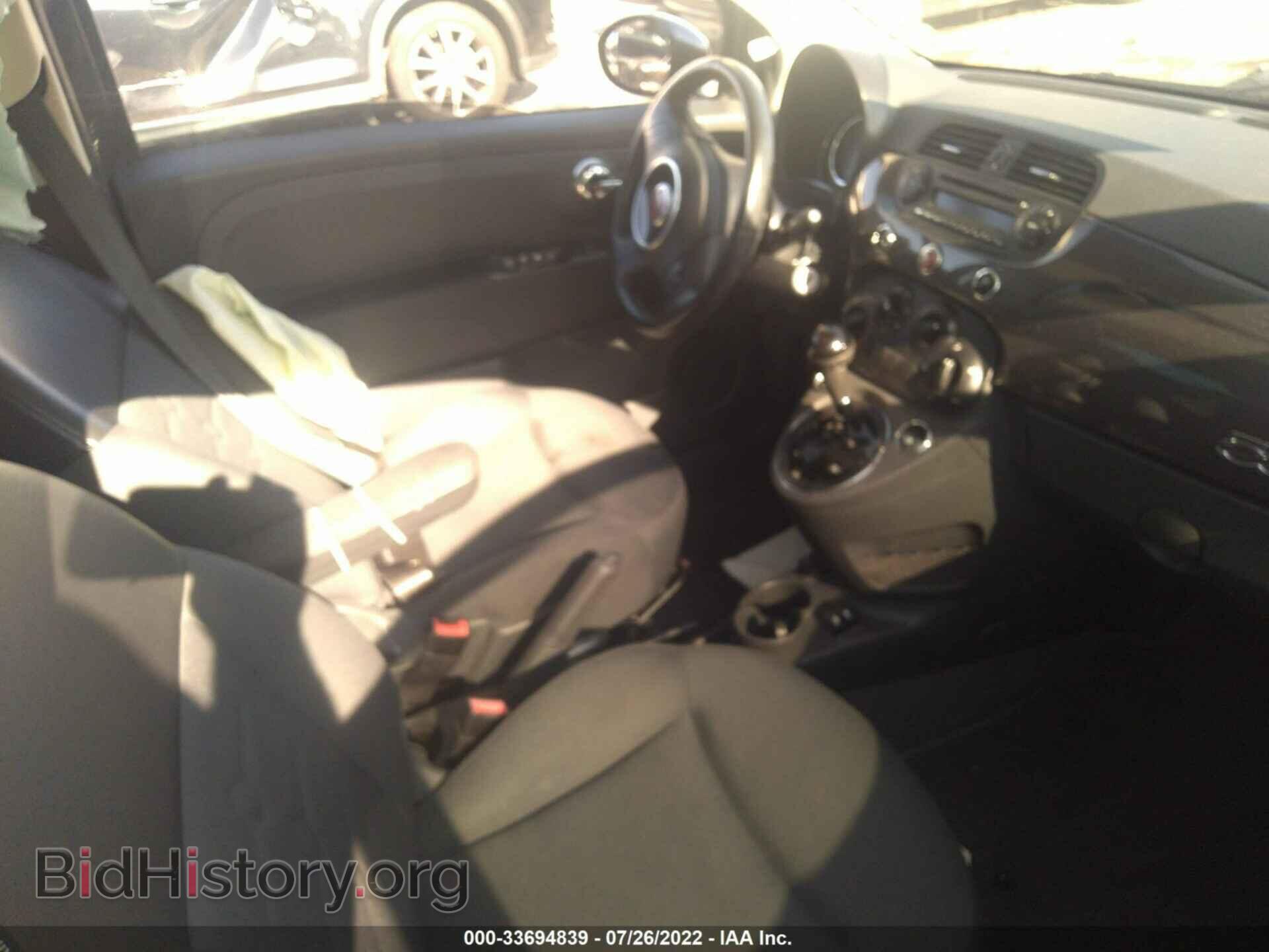 2015 FIAT 500 - VIN: 3C3CFFAR6FT594525 - Photo 5