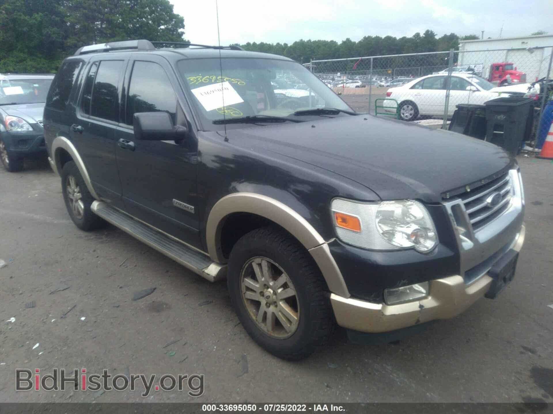 Photo 1FMEU74E67UA35827 - FORD EXPLORER 2007