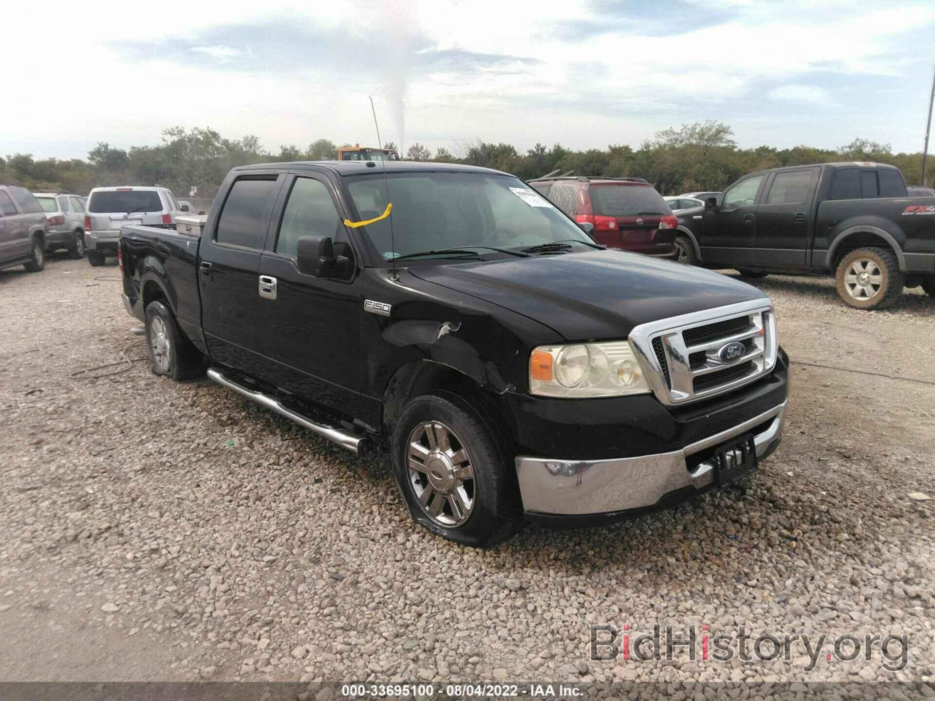 Photo 1FTRW12W87KD57955 - FORD F-150 2007