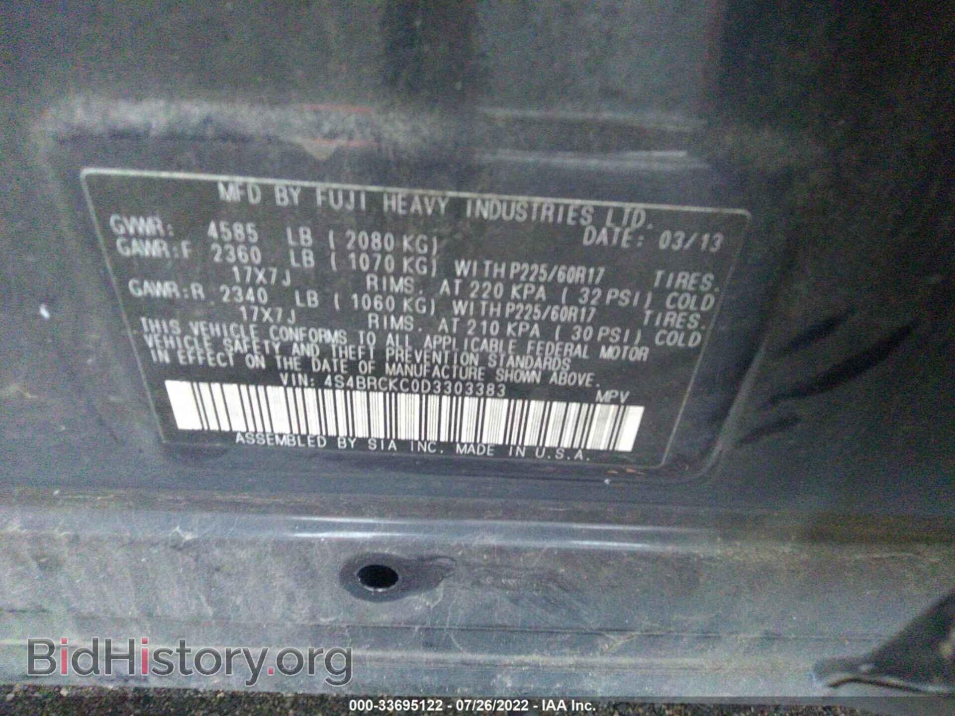 2013 SUBARU OUTBACK - VIN: 4S4BRCKC0D3303383 - Фото 9