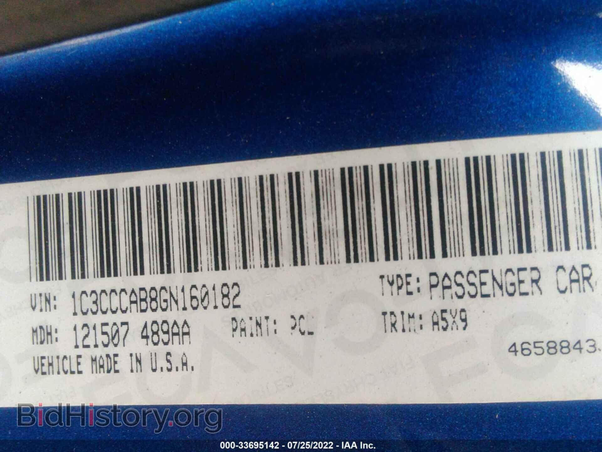 2016 CHRYSLER 200 - VIN: 1C3CCCAB8GN160182 - Фото 9