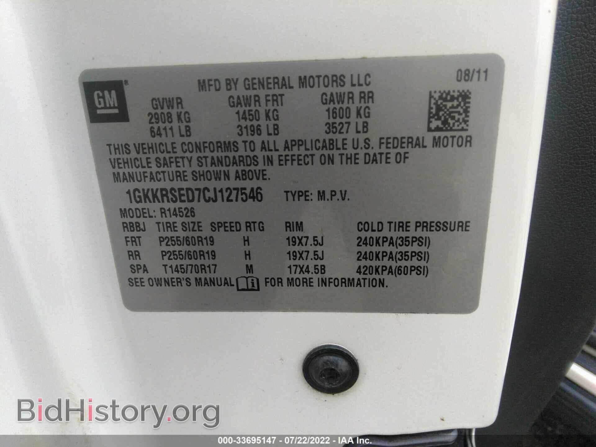 2012 GMC ACADIA - VIN: 1GKKRSED7CJ127546 - Фото 9
