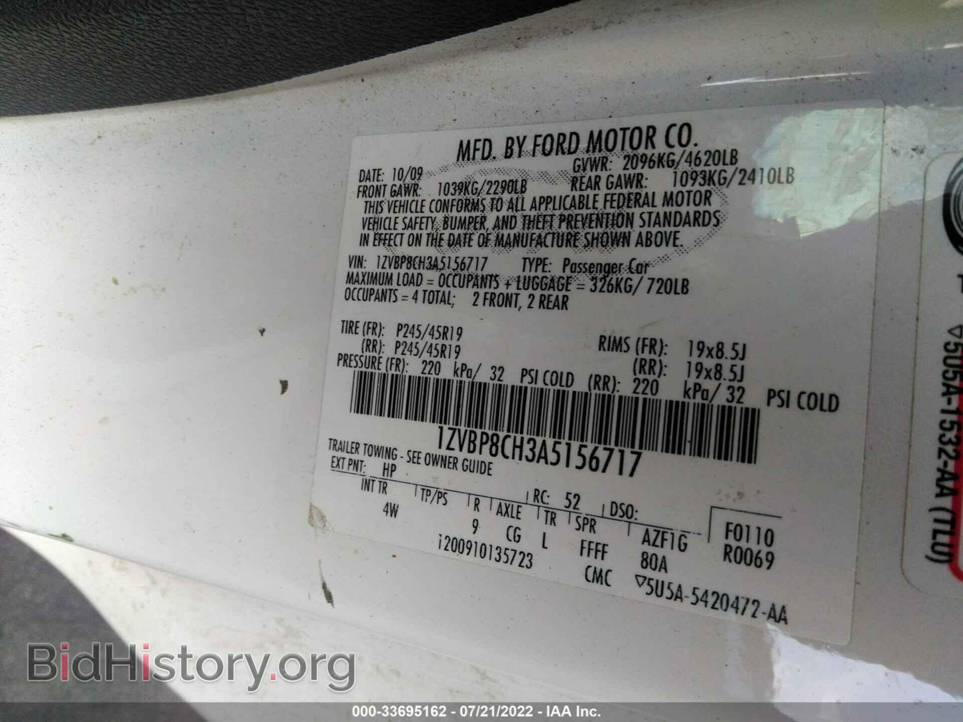 2010 FORD MUSTANG - VIN: 1ZVBP8CH3A5156717 - Фото 9