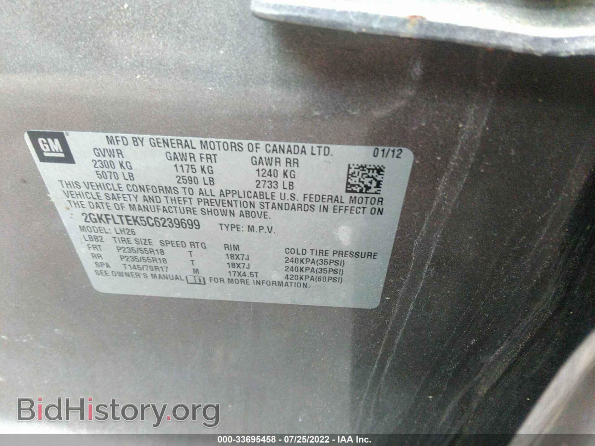 2012 GMC TERRAIN - VIN: 2GKFLTEK5C6239699 - Фото 9